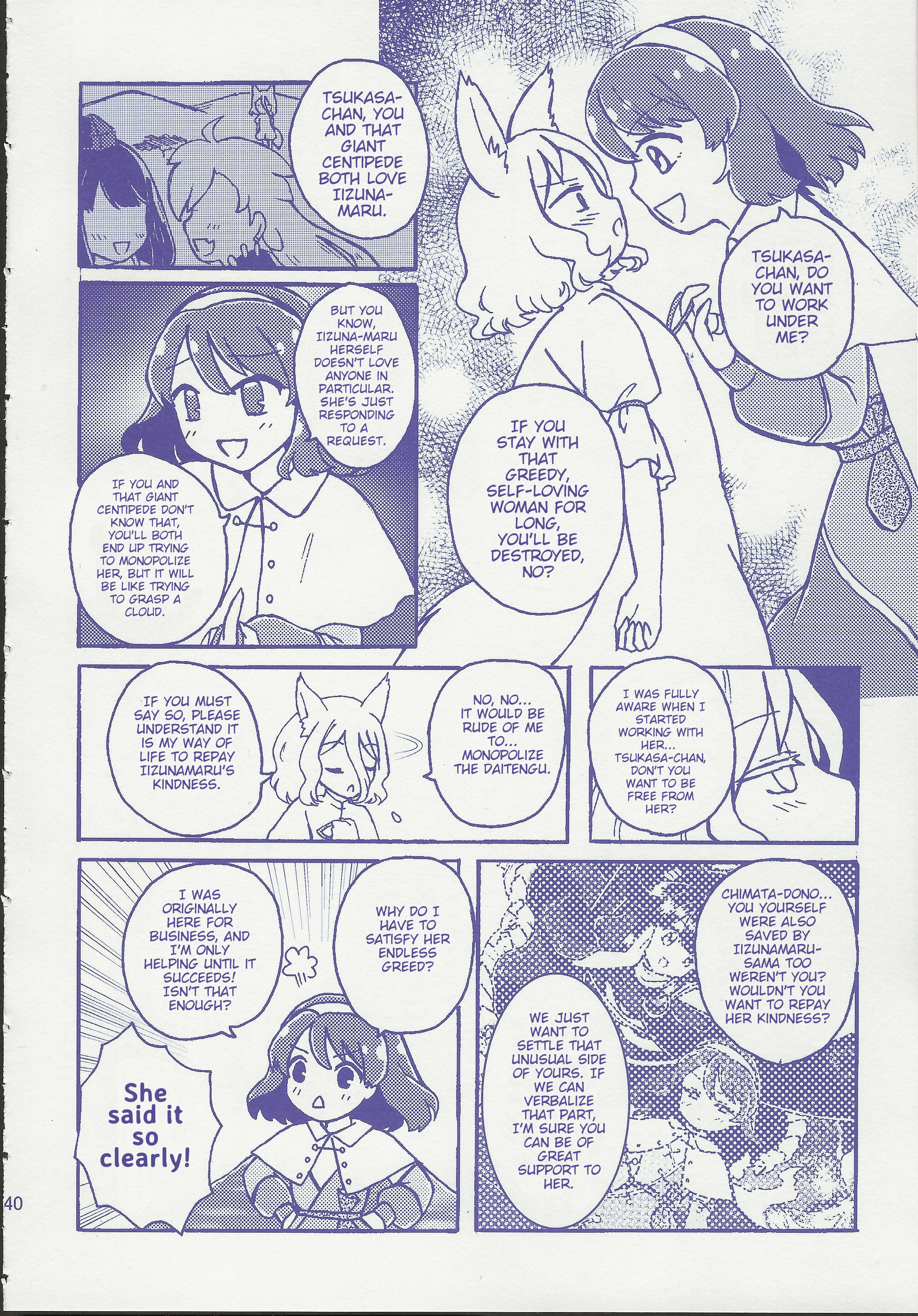 Touhou - Gekkou Ichiba Ch. 1 第40页