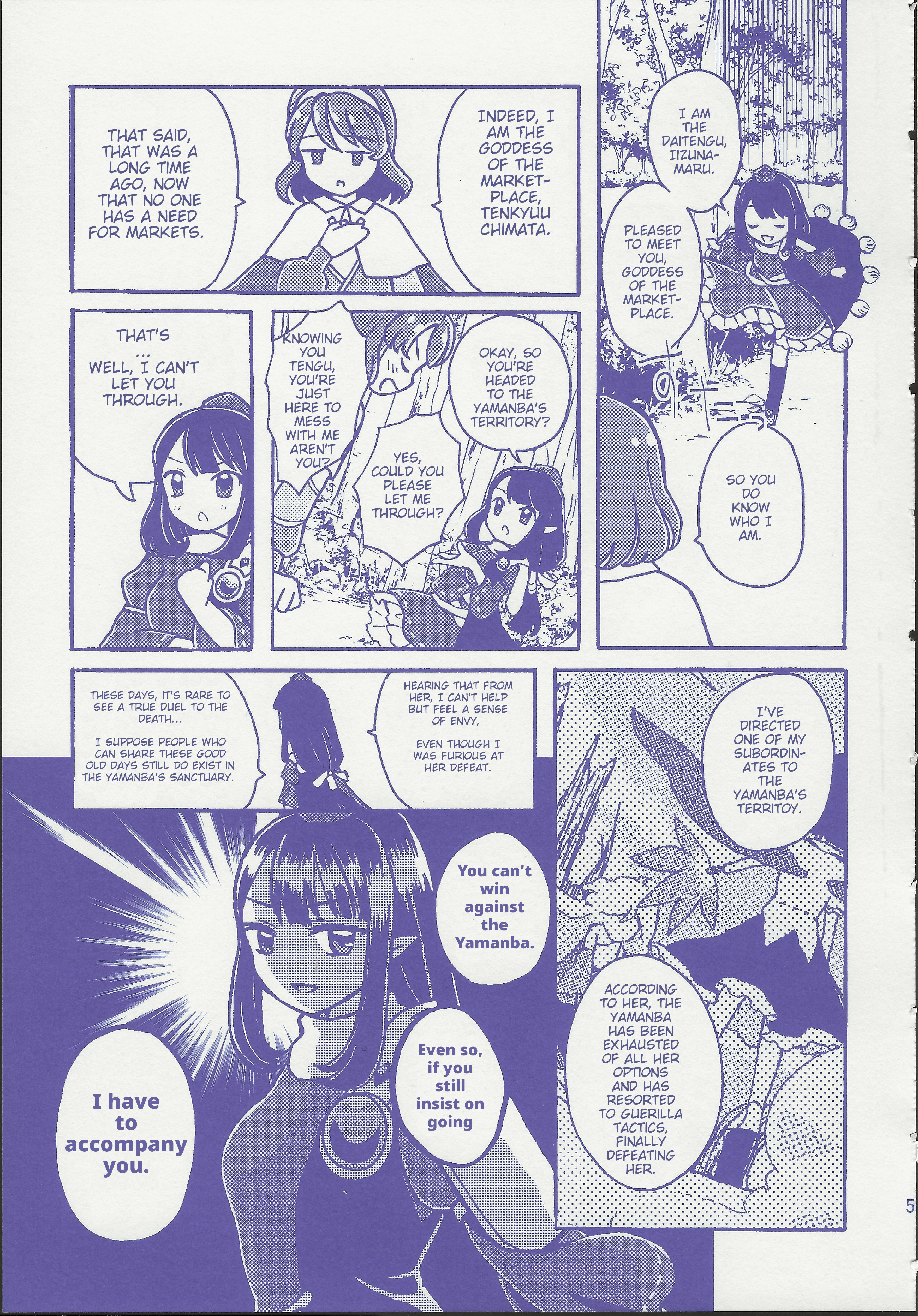 Touhou - Gekkou Ichiba 第5页