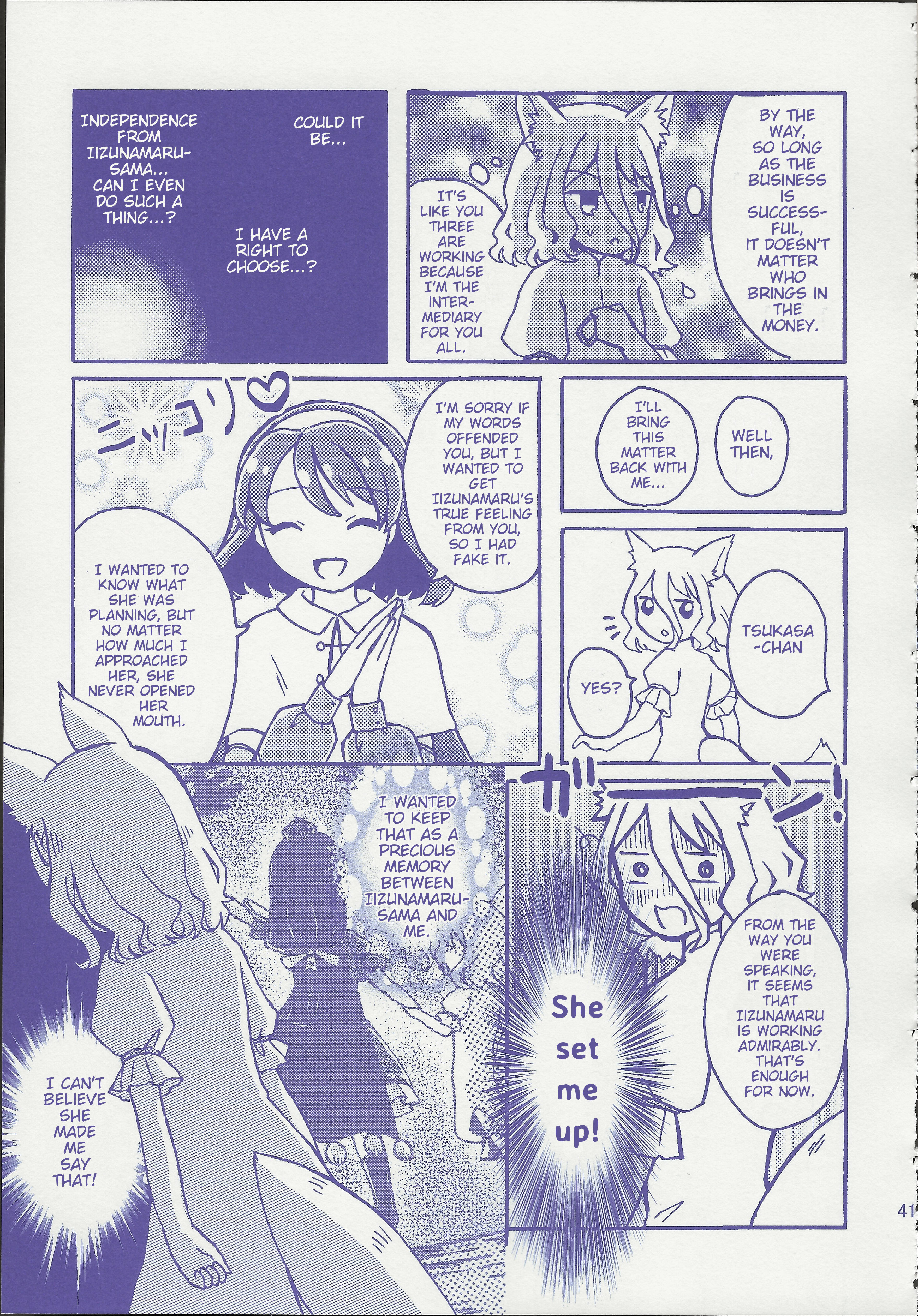 Touhou - Gekkou Ichiba Ch. 1 第41页