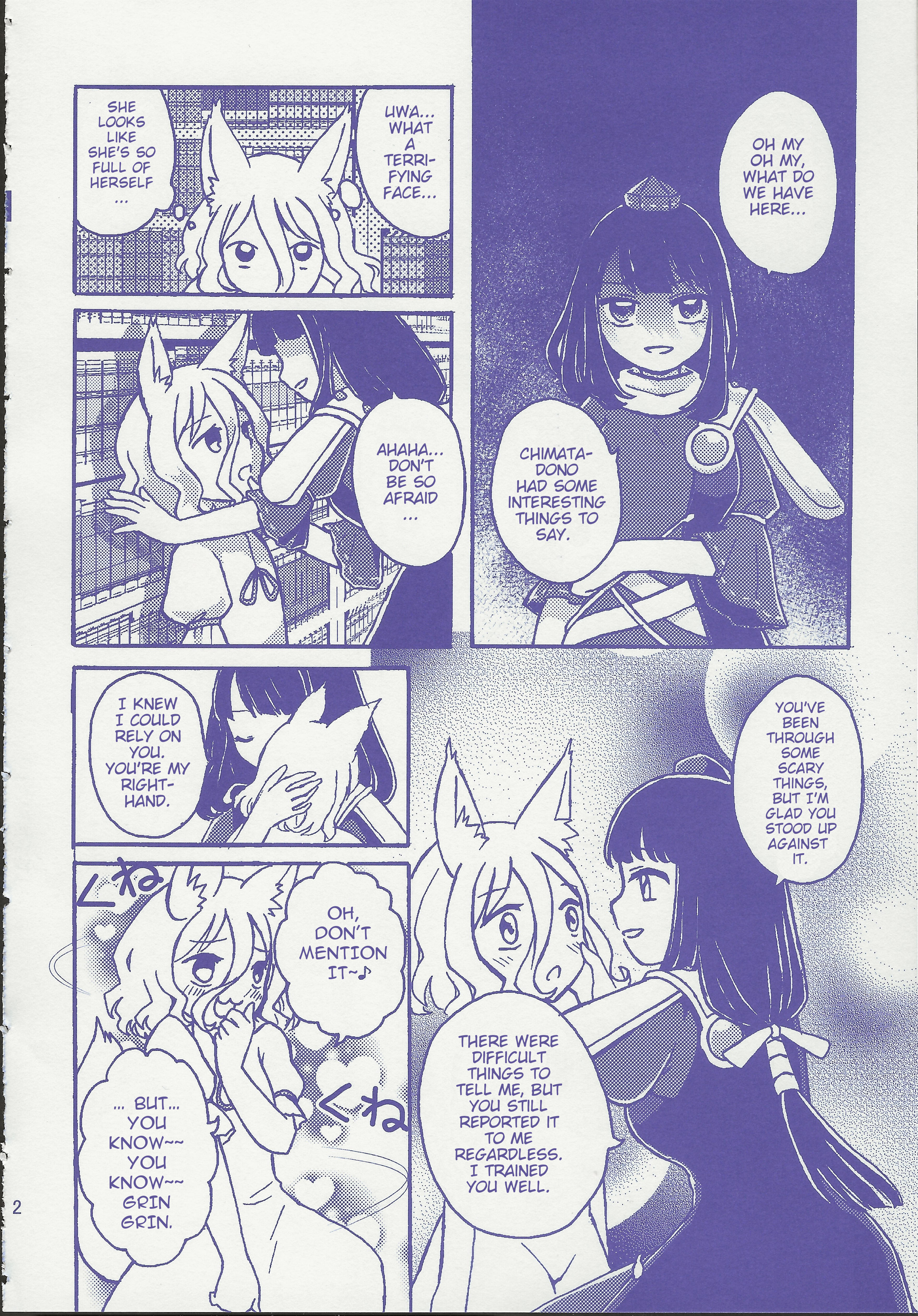 Touhou - Gekkou Ichiba Ch. 1 第42页