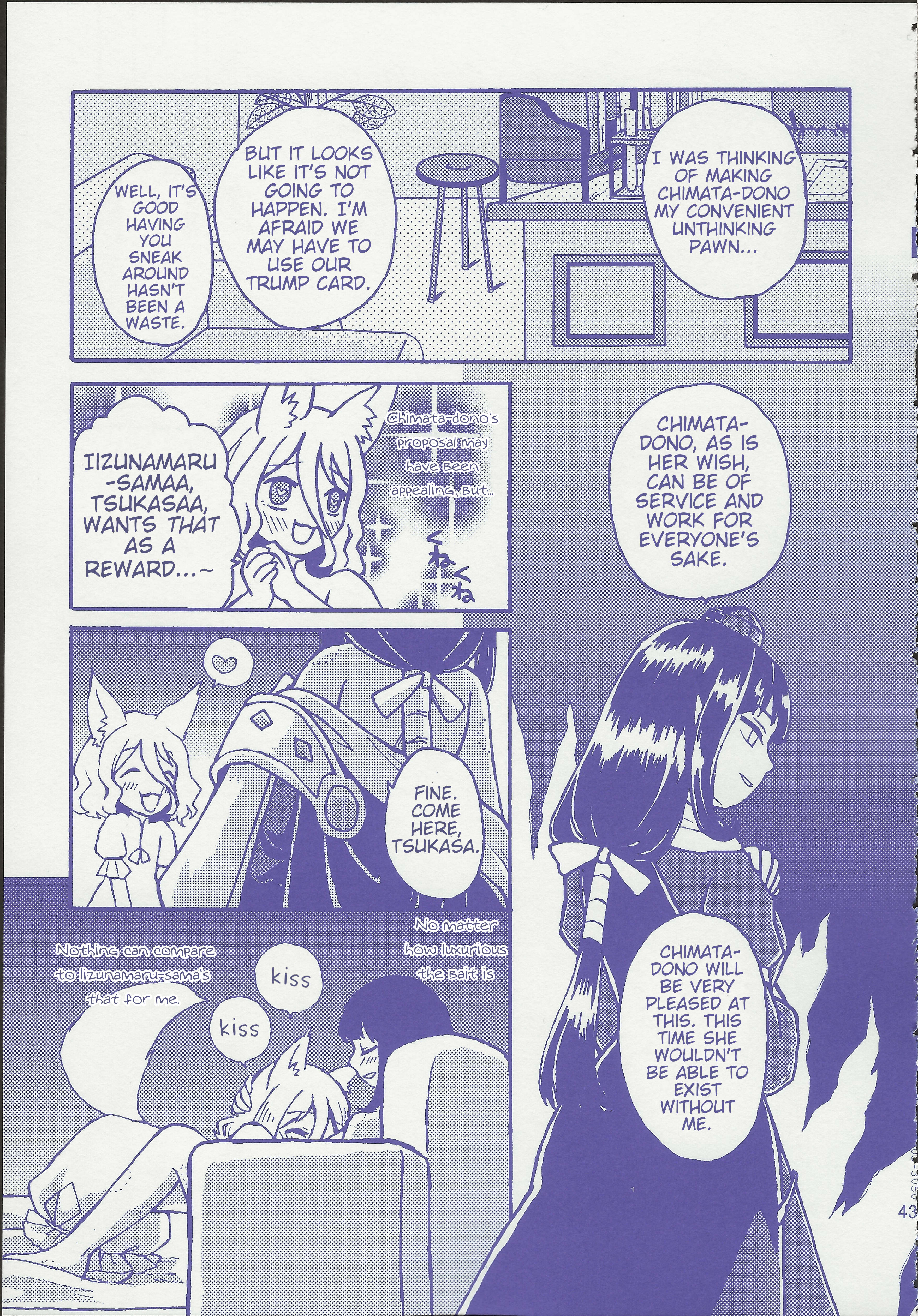 Touhou - Gekkou Ichiba Ch. 1 第43页