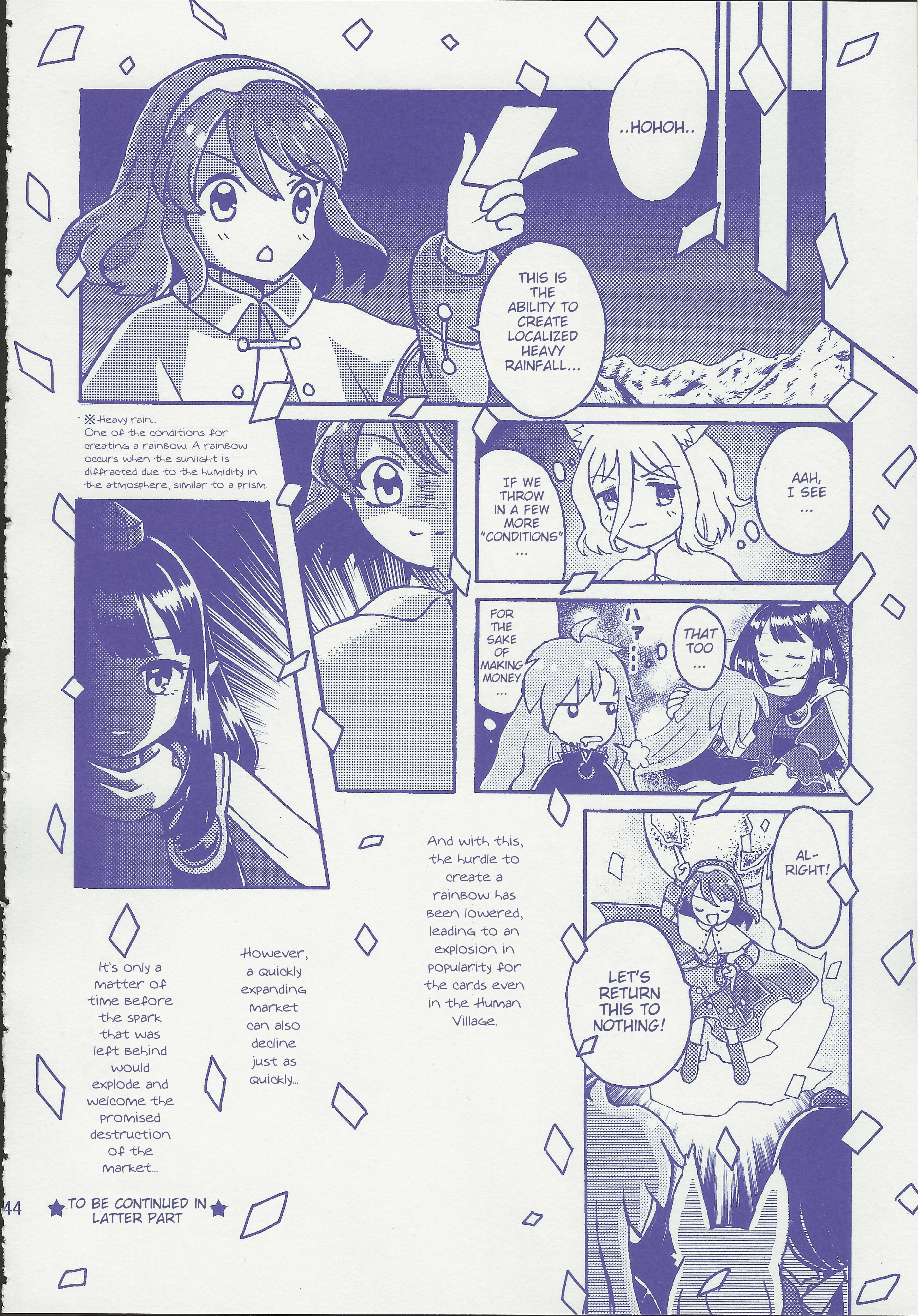 Touhou - Gekkou Ichiba Ch. 1 第44页