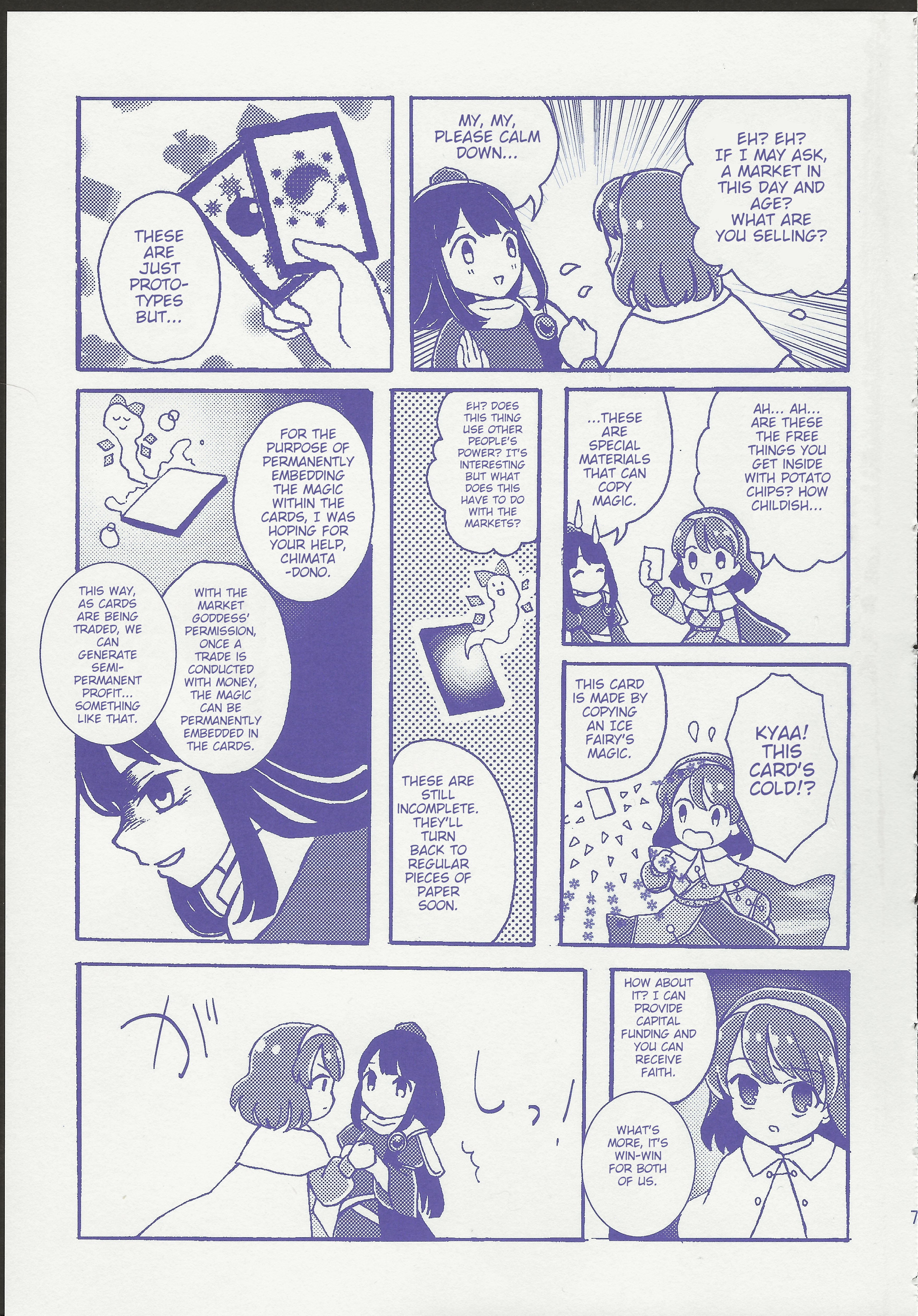 Touhou - Gekkou Ichiba 第7页