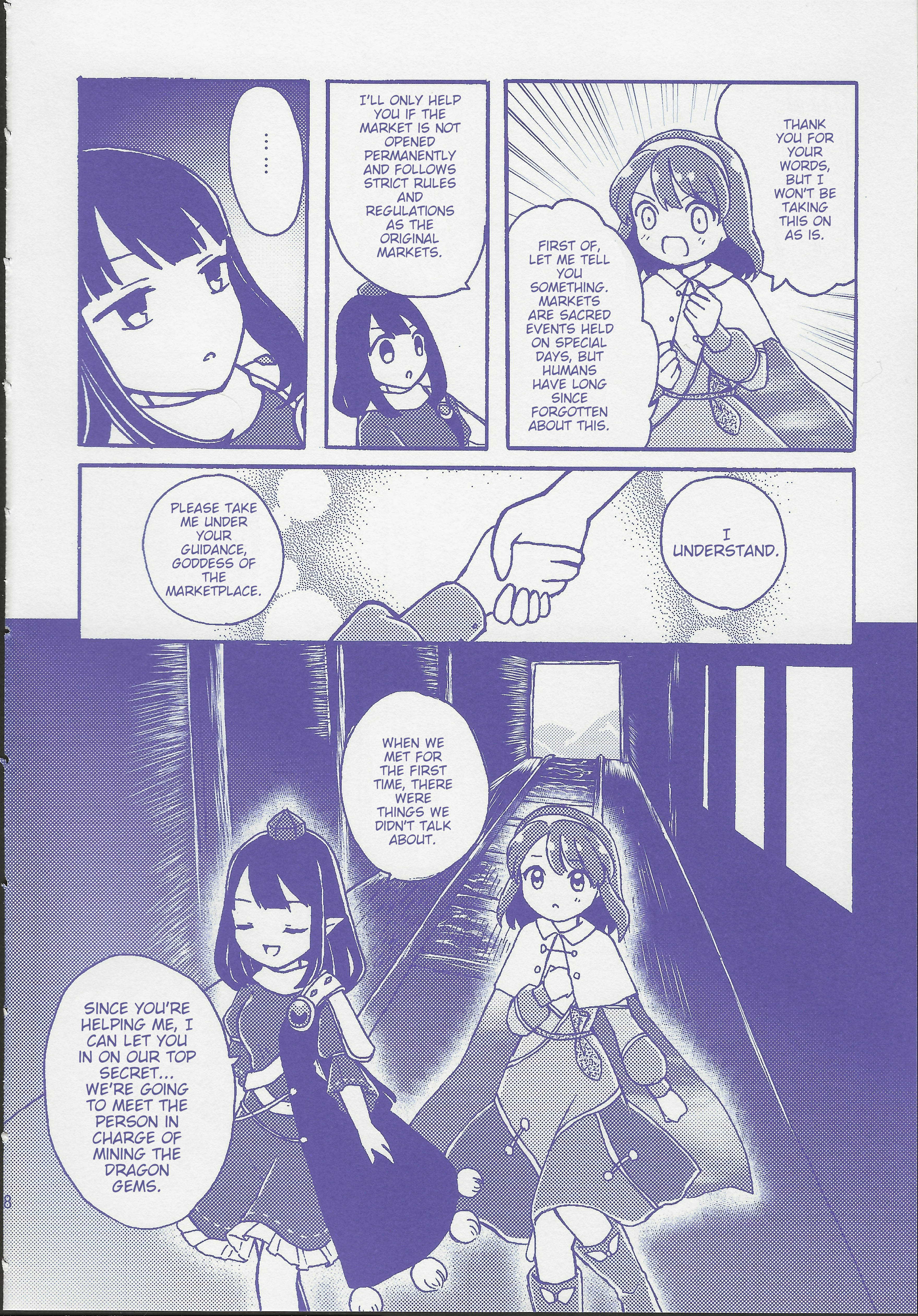 Touhou - Gekkou Ichiba 第8页