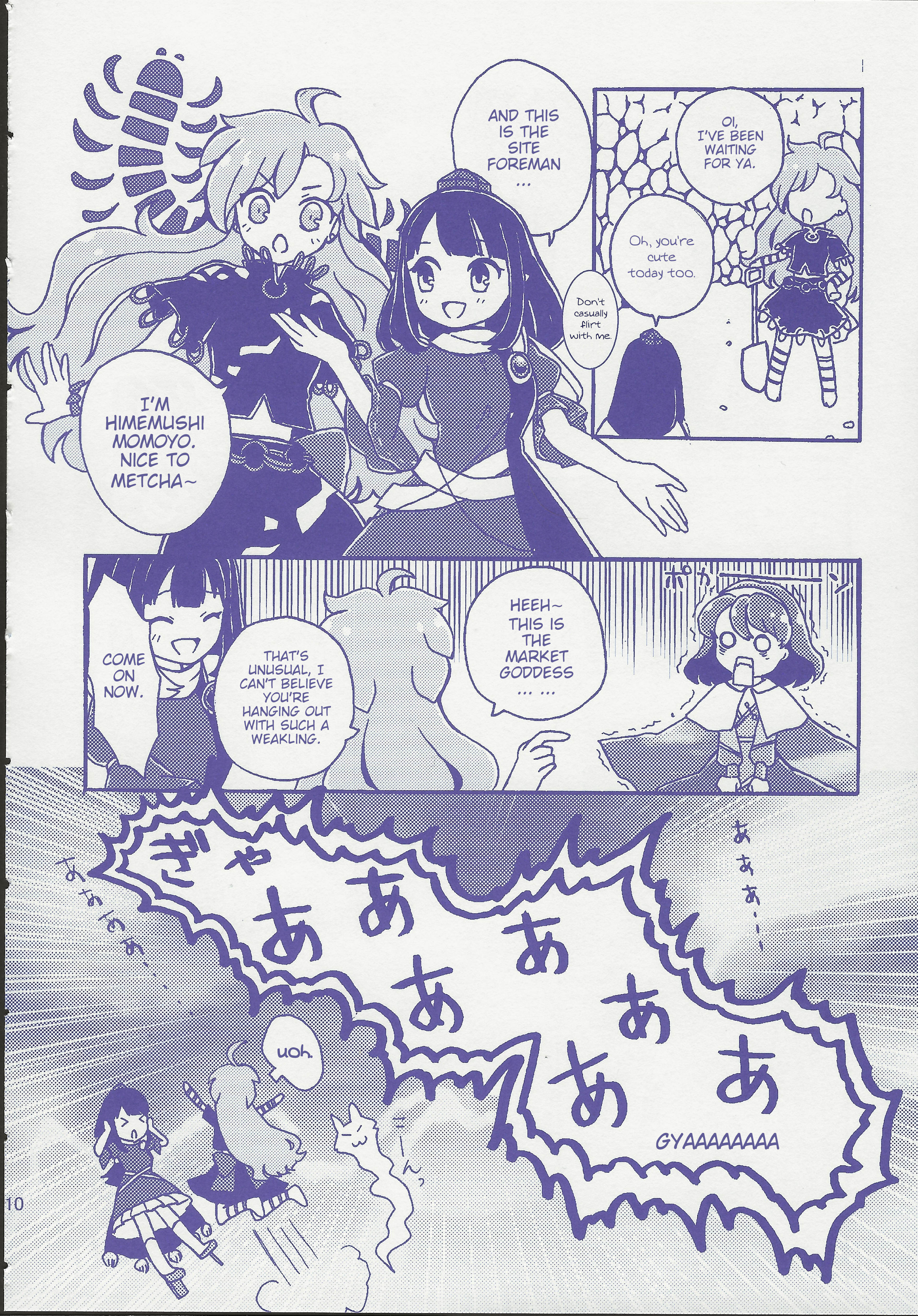 Touhou - Gekkou Ichiba Ch. 1 第10页