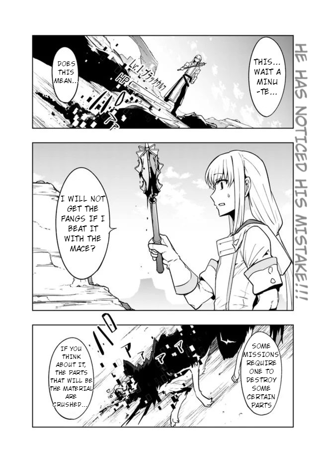 Solo Shinkan no VRMMO Boukenki Ch. 2.1 第3页