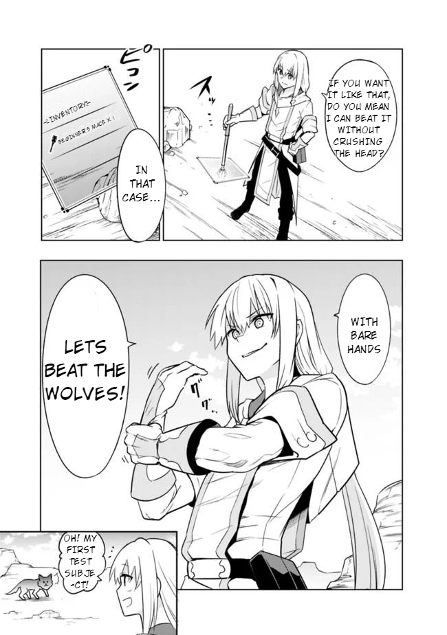 Solo Shinkan no VRMMO Boukenki Ch. 2.1 第4页