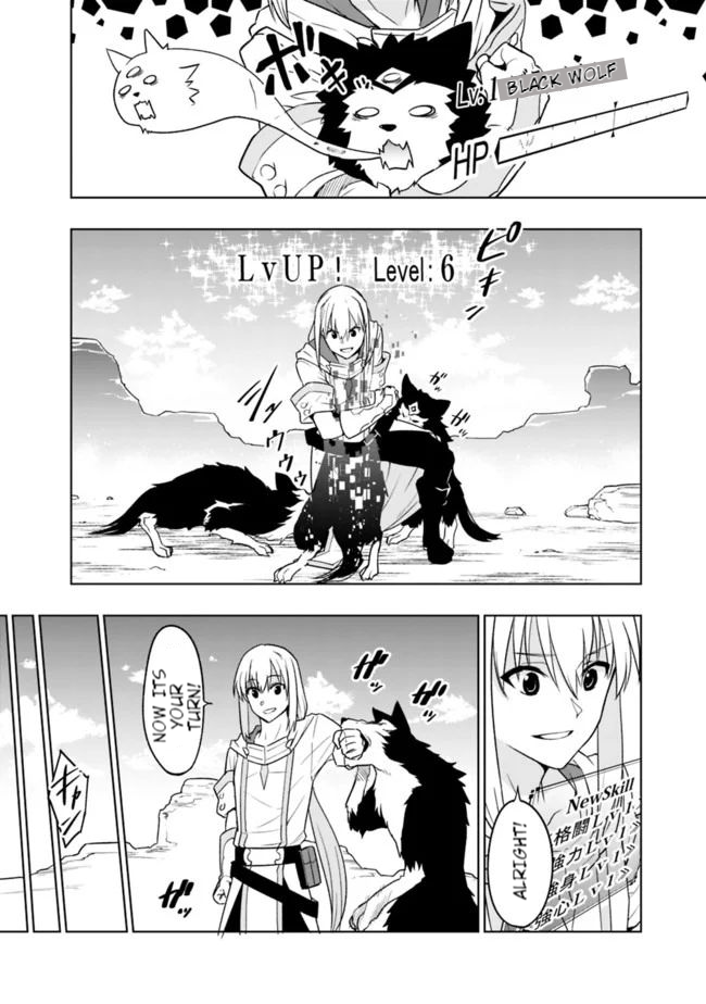 Solo Shinkan no VRMMO Boukenki Ch. 2.1 第9页