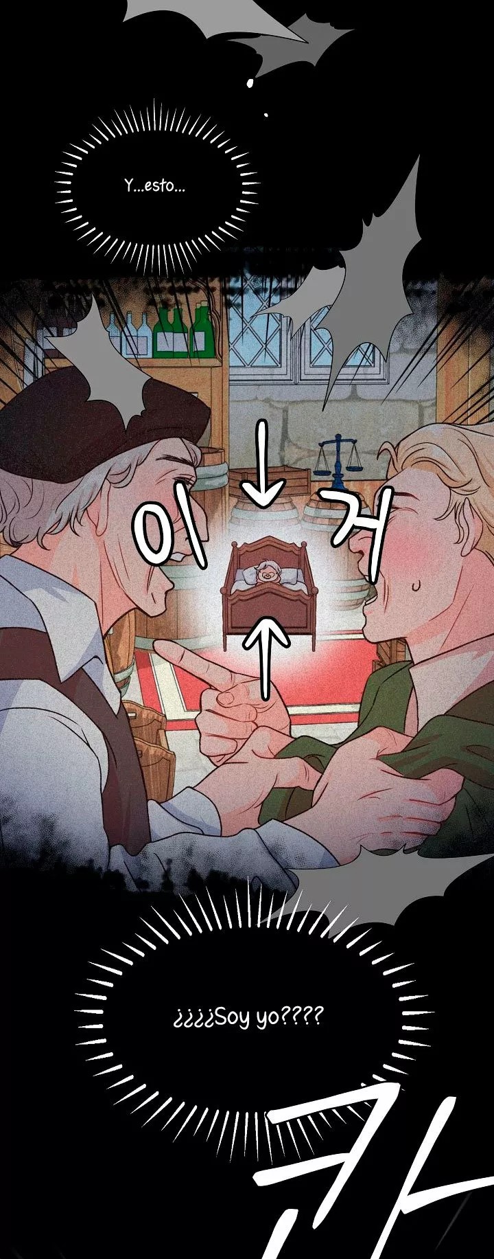 The Fabulous Lives of the Hillington Sisters Vol. 1 Ch. 2 第4页