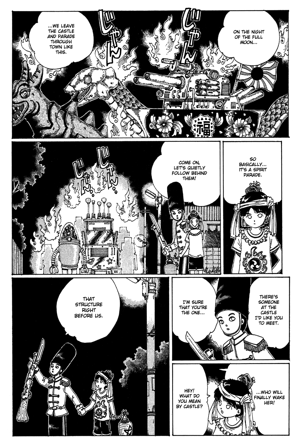 Discommunication: Seireihen Ghost Castle 第11页