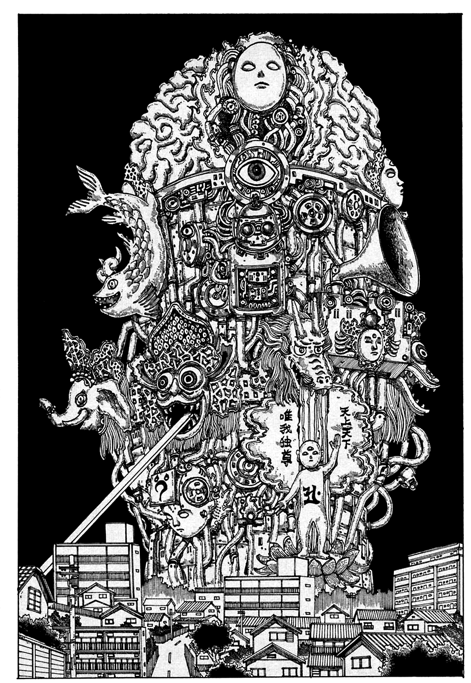 Discommunication: Seireihen Ghost Castle 第12页