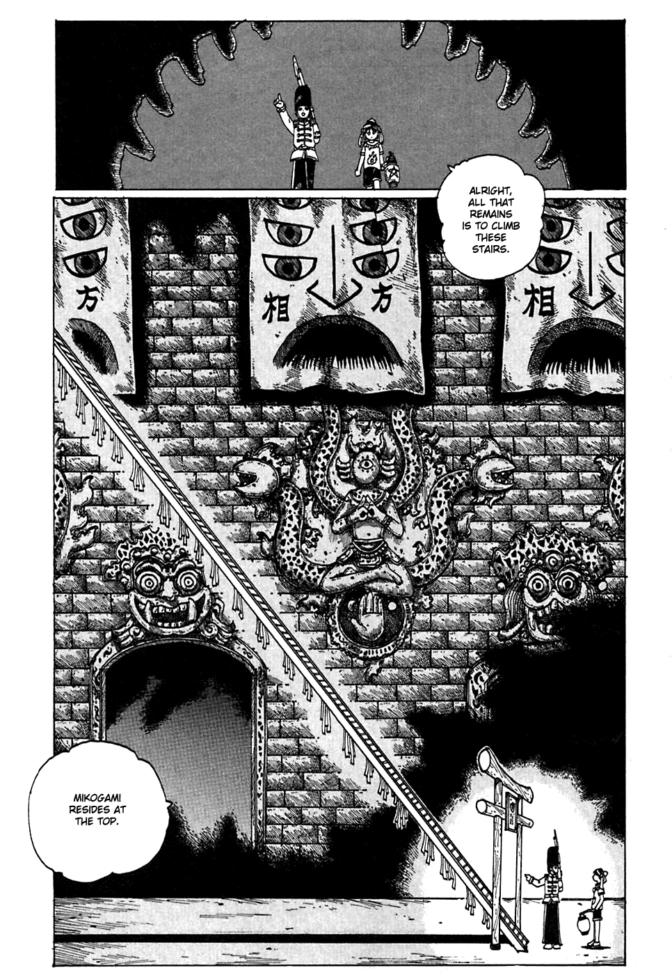 Discommunication: Seireihen Ghost Castle 第14页