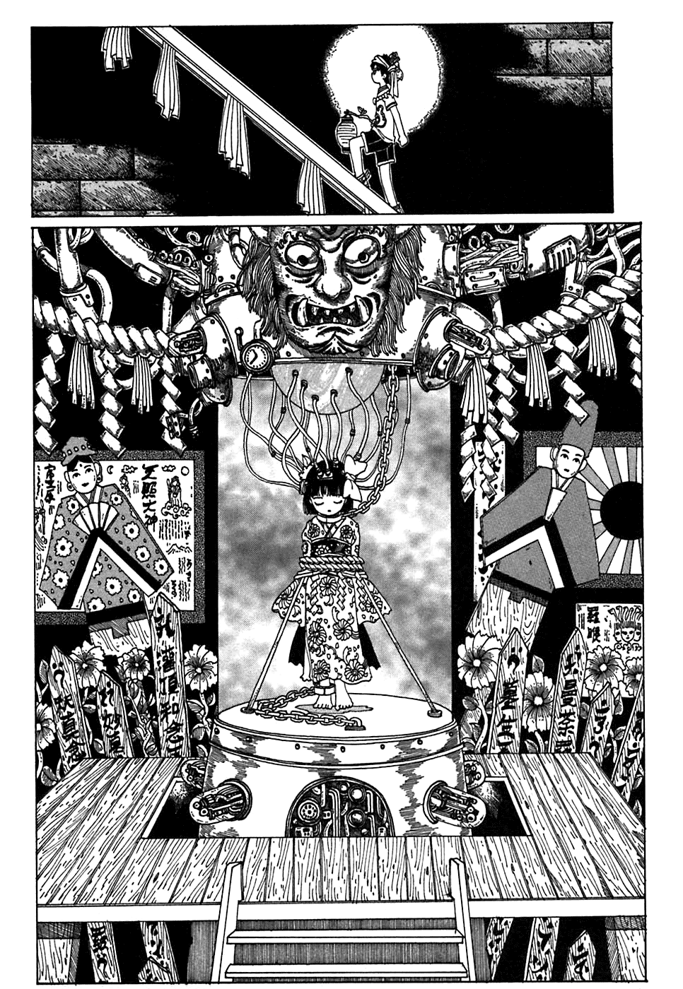 Discommunication: Seireihen Ghost Castle 第15页