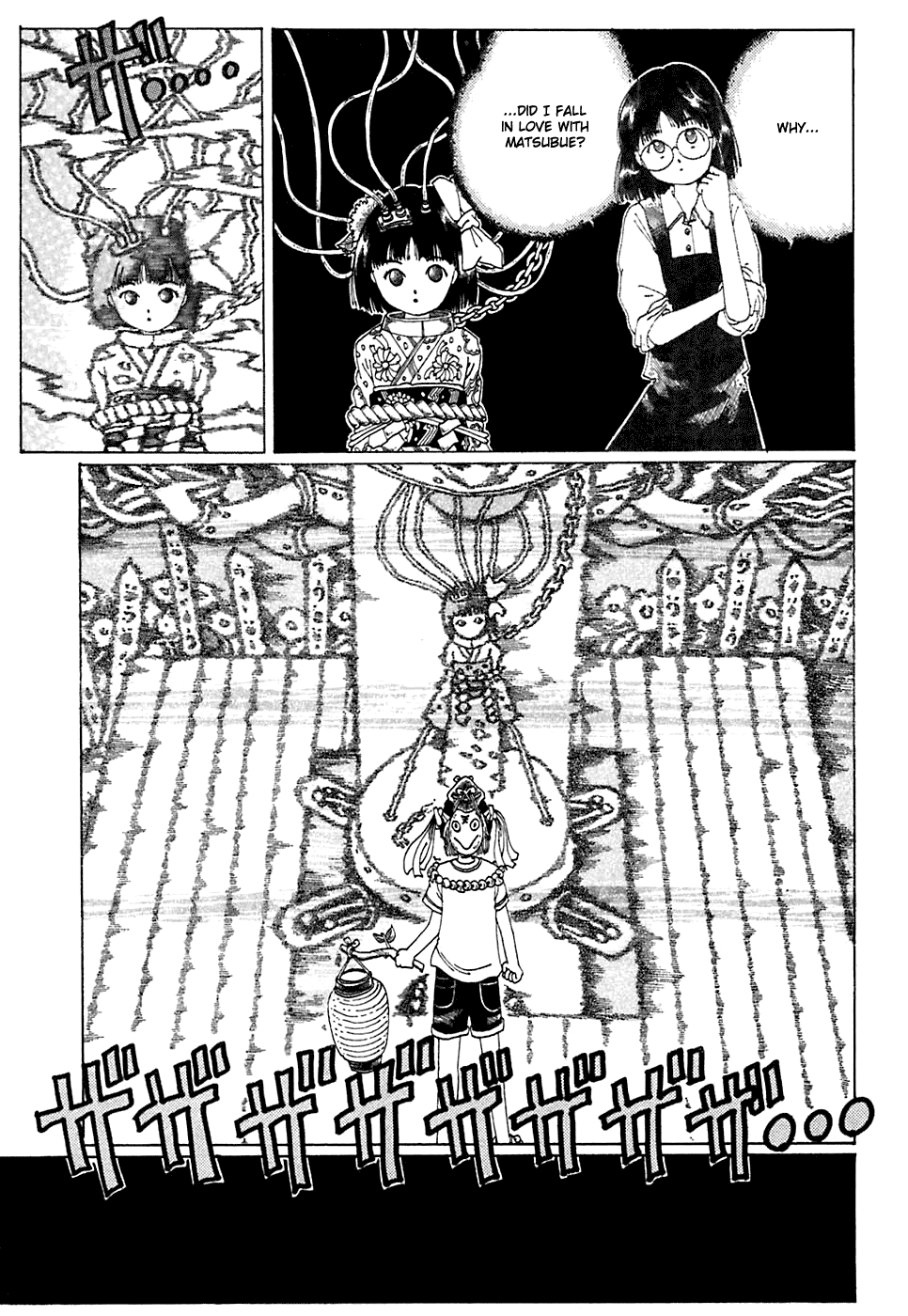 Discommunication: Seireihen Ghost Castle 第18页