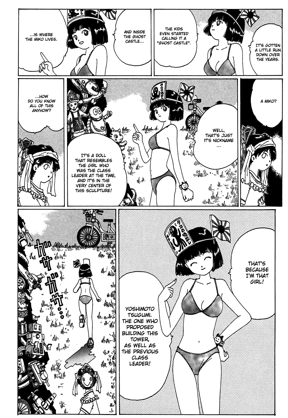 Discommunication: Seireihen Ghost Castle 第23页