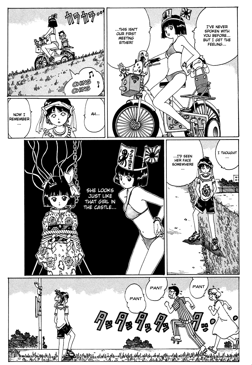 Discommunication: Seireihen Ghost Castle 第24页