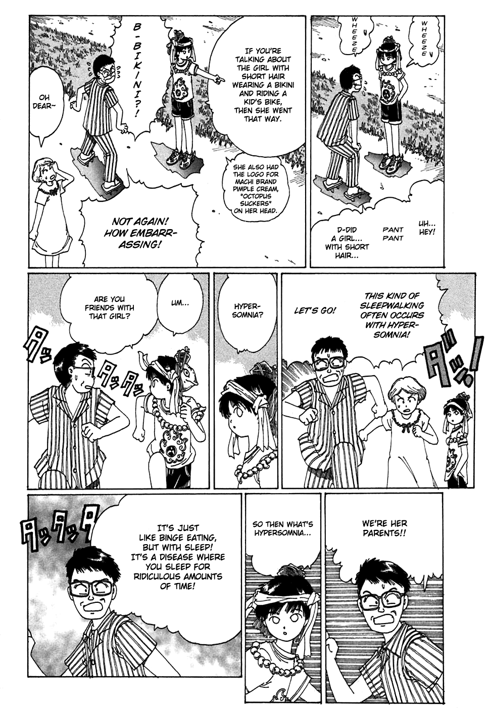 Discommunication: Seireihen Ghost Castle 第25页