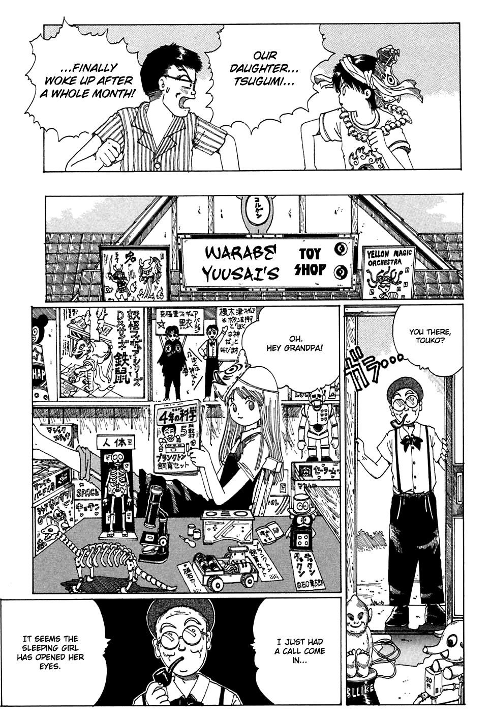 Discommunication: Seireihen Ghost Castle 第26页