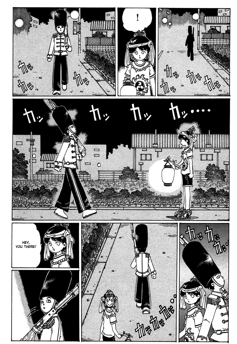 Discommunication: Seireihen Ghost Castle 第6页