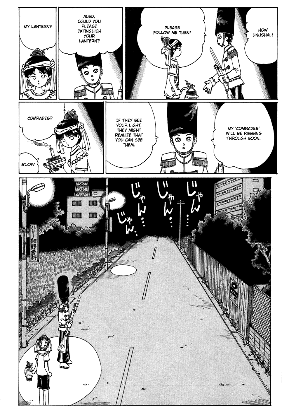 Discommunication: Seireihen Ghost Castle 第8页
