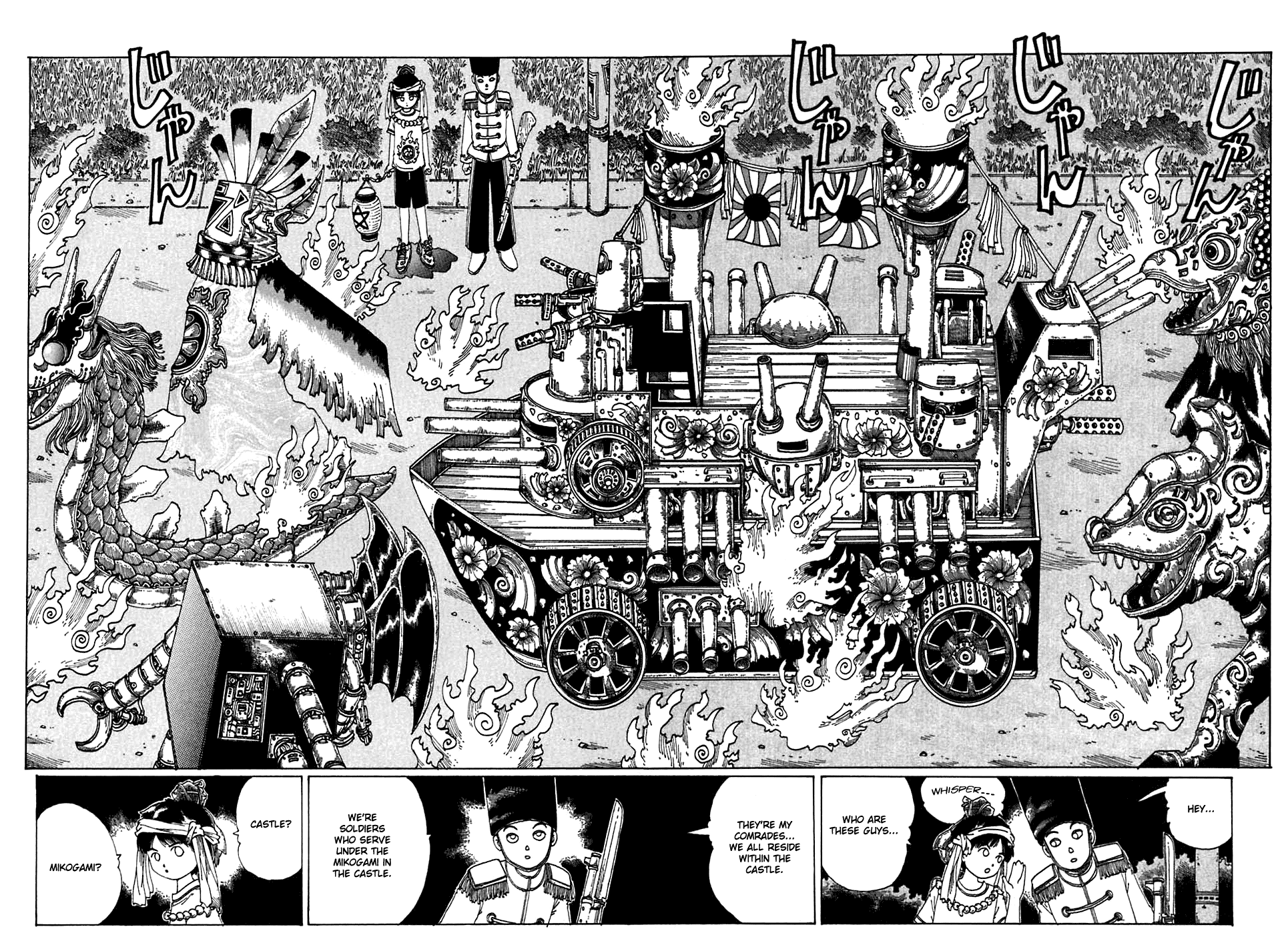 Discommunication: Seireihen Ghost Castle 第10页