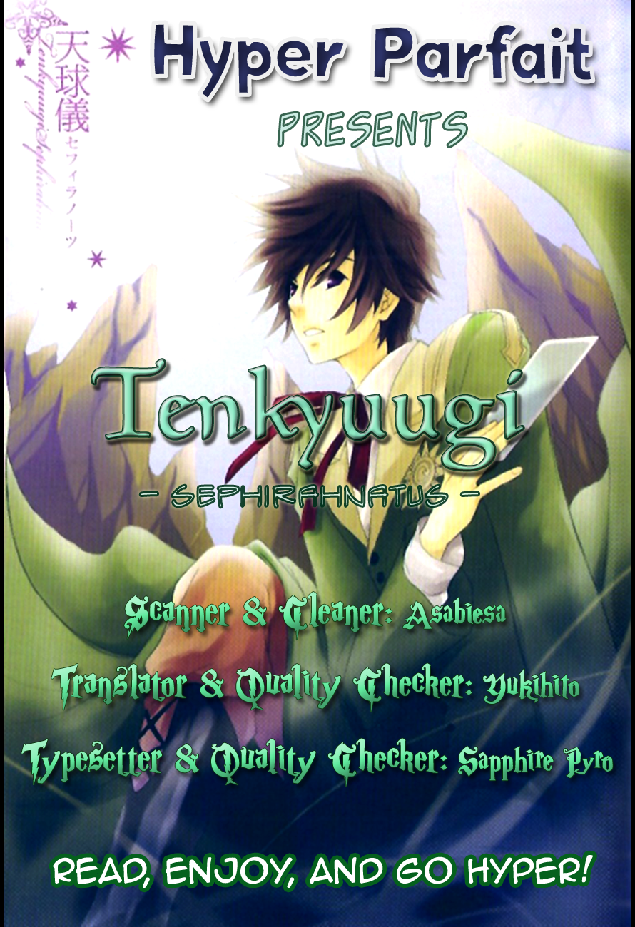 Tenkyuugi  Sephirahnatus Karelia 第1页