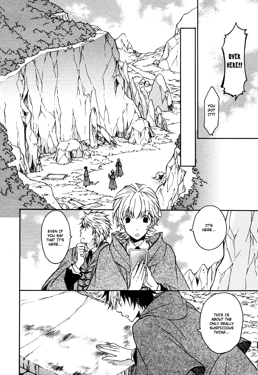 Tenkyuugi  Sephirahnatus Karelia 第11页