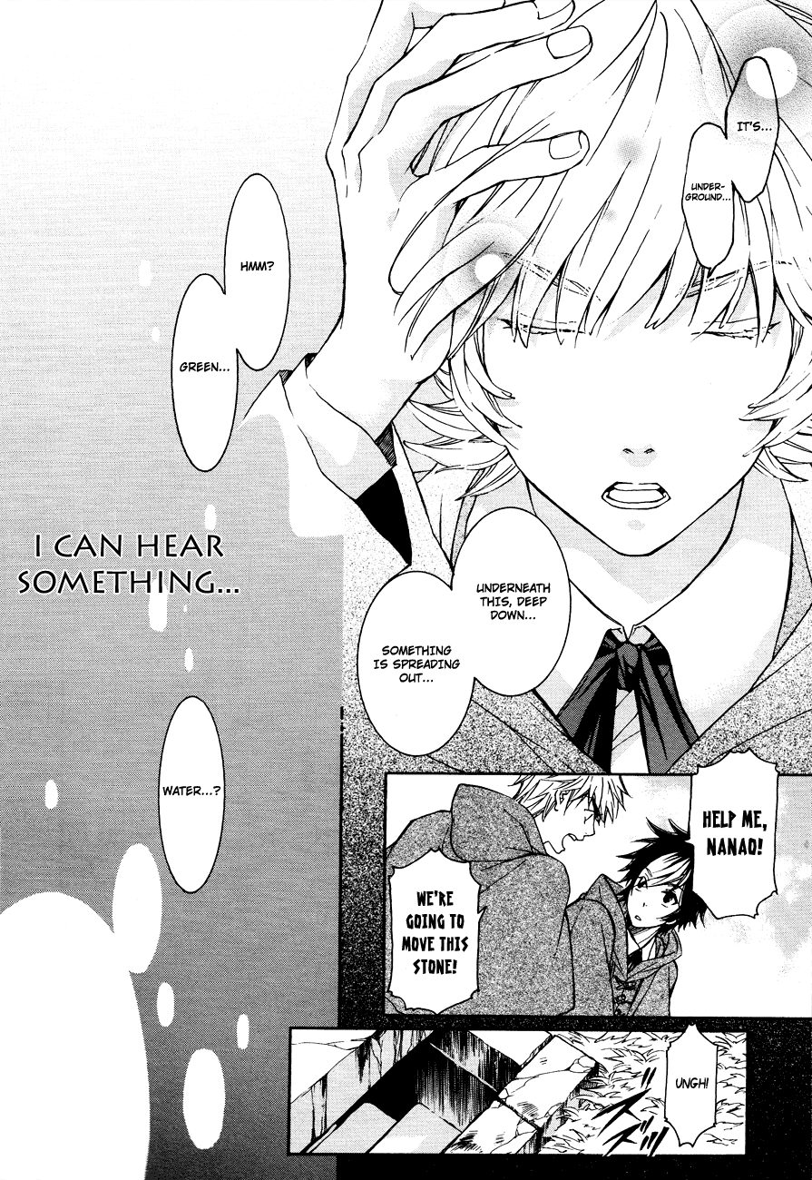 Tenkyuugi  Sephirahnatus Karelia 第13页