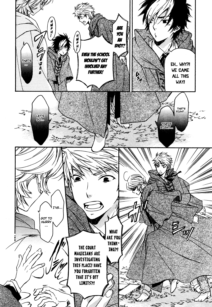 Tenkyuugi  Sephirahnatus Karelia 第15页