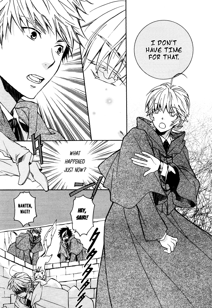 Tenkyuugi  Sephirahnatus Karelia 第16页