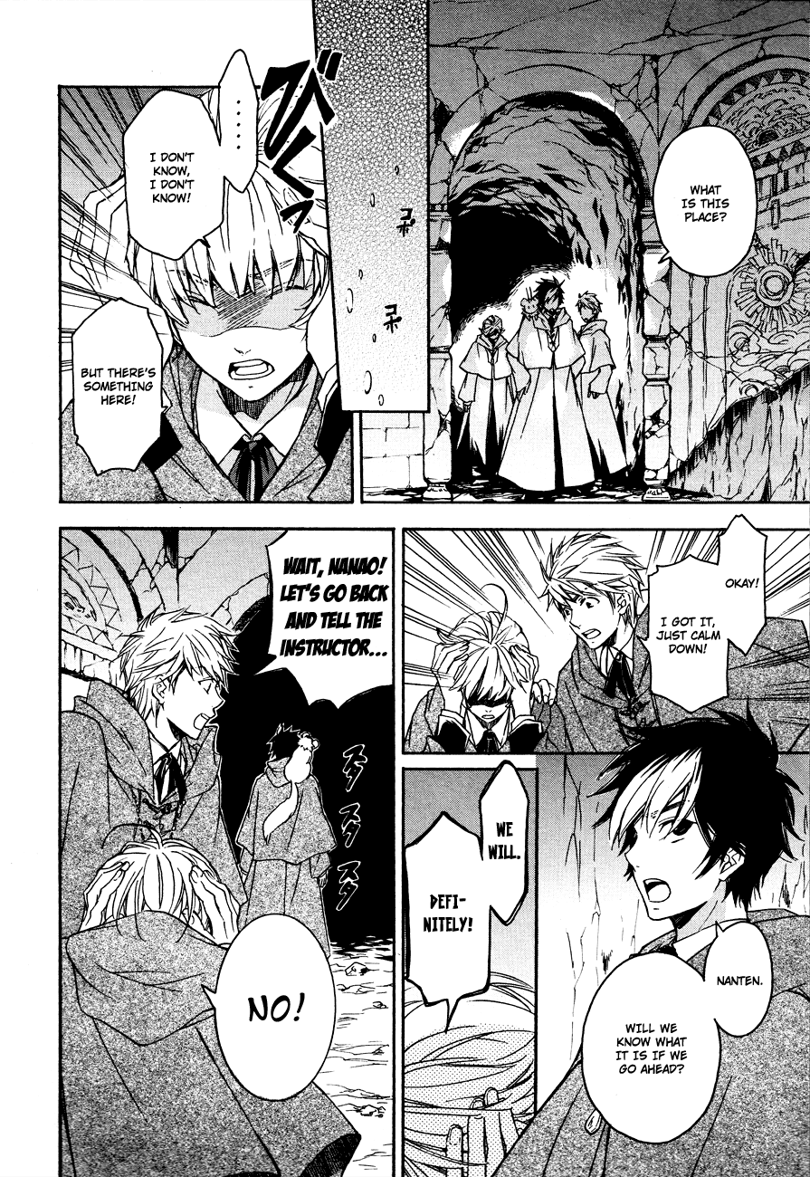 Tenkyuugi  Sephirahnatus Karelia 第19页