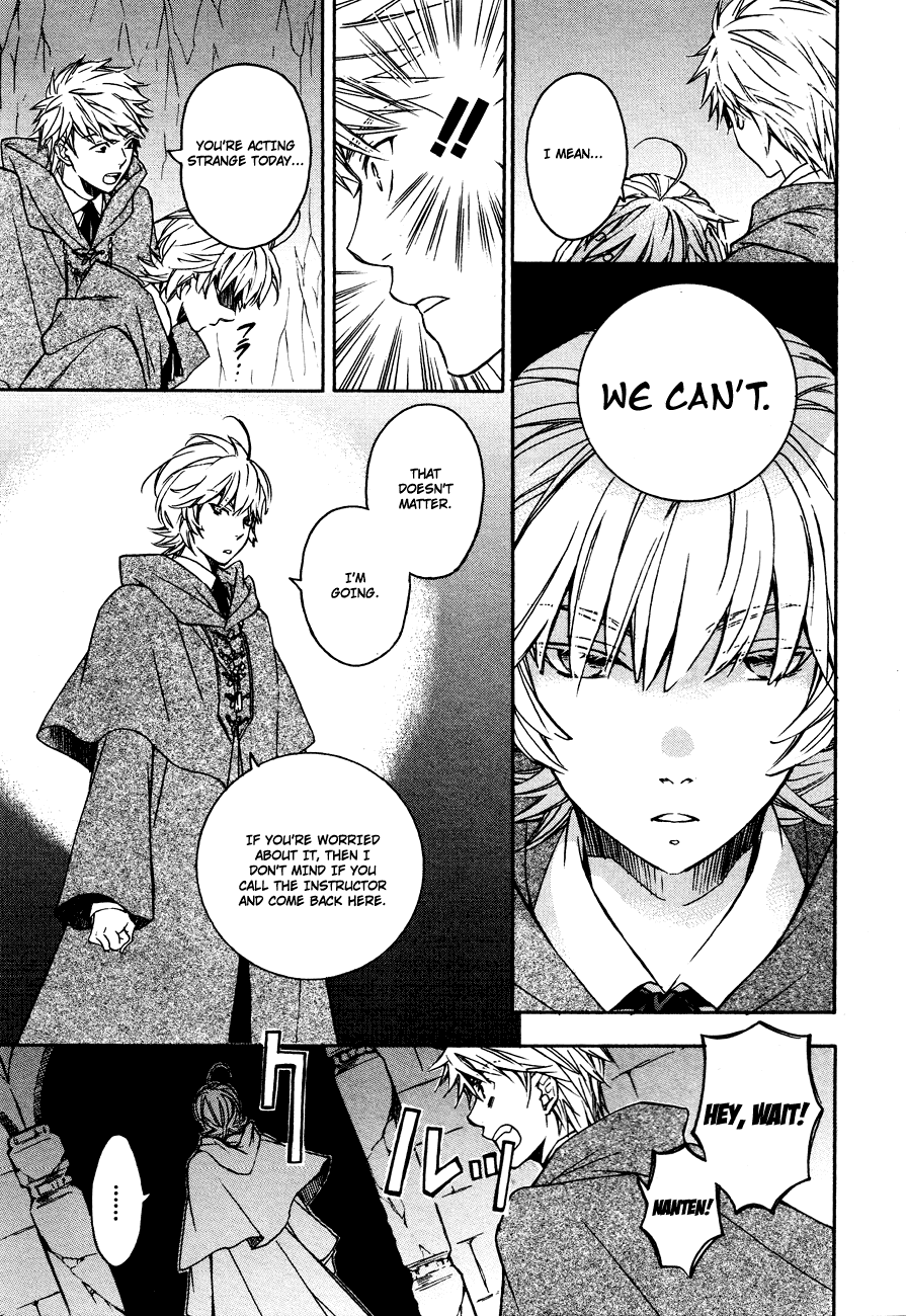 Tenkyuugi  Sephirahnatus Karelia 第20页