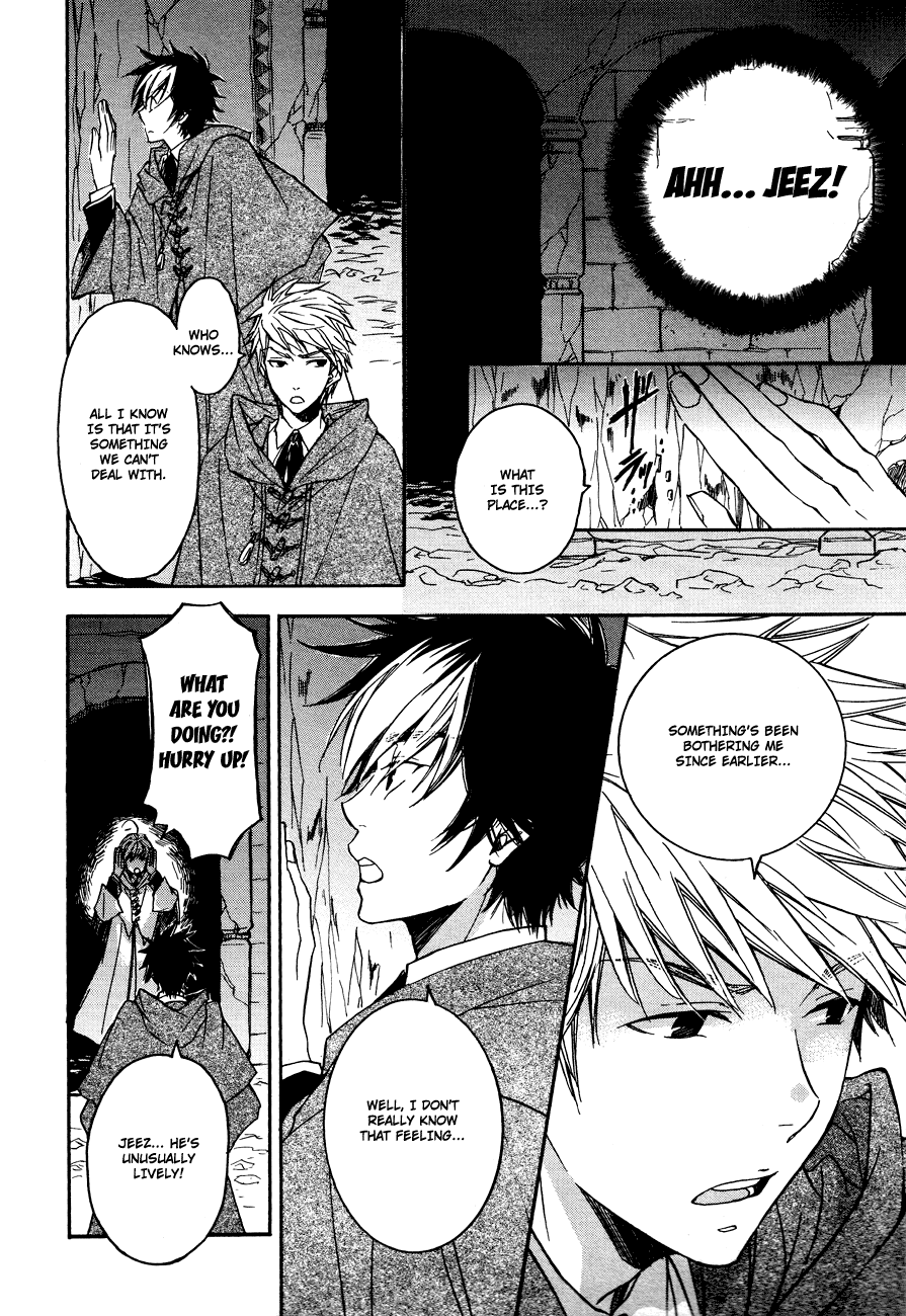Tenkyuugi  Sephirahnatus Karelia 第21页