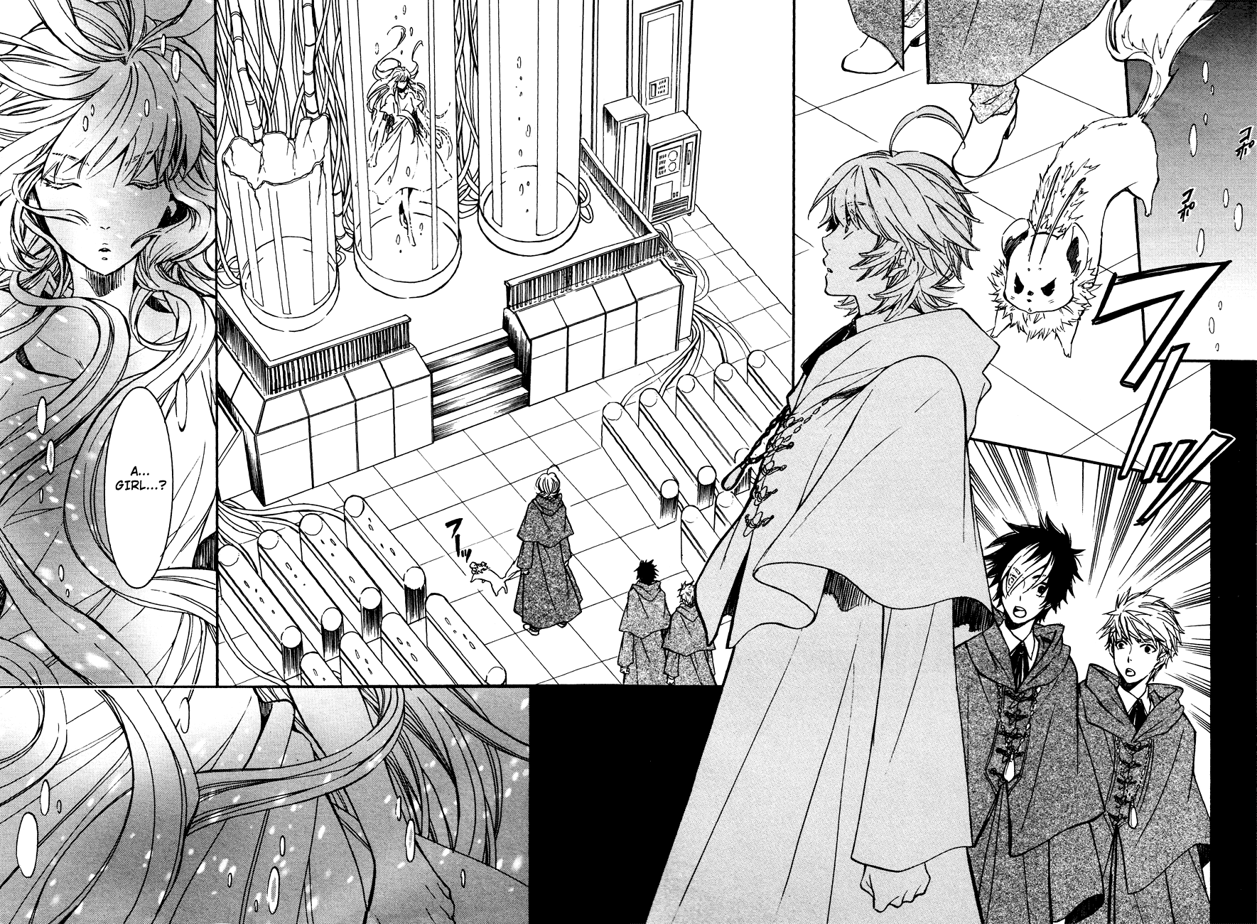 Tenkyuugi  Sephirahnatus Karelia 第23页