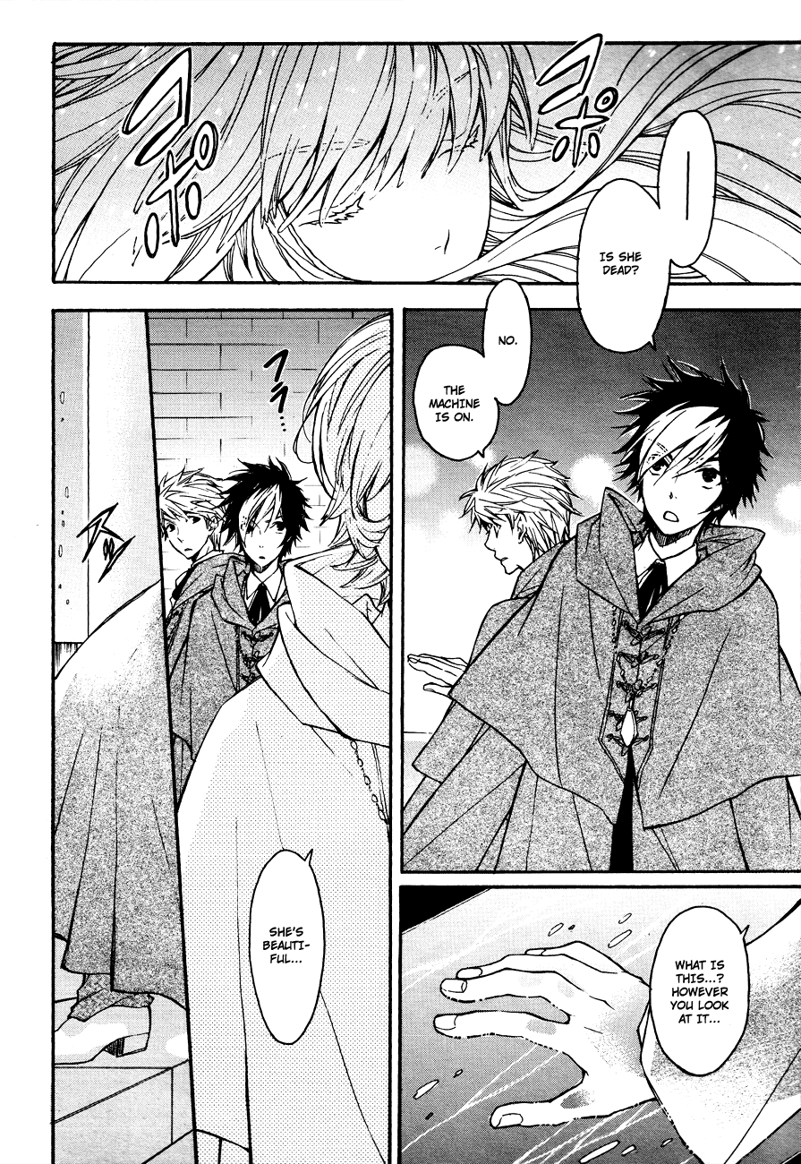 Tenkyuugi  Sephirahnatus Karelia 第24页