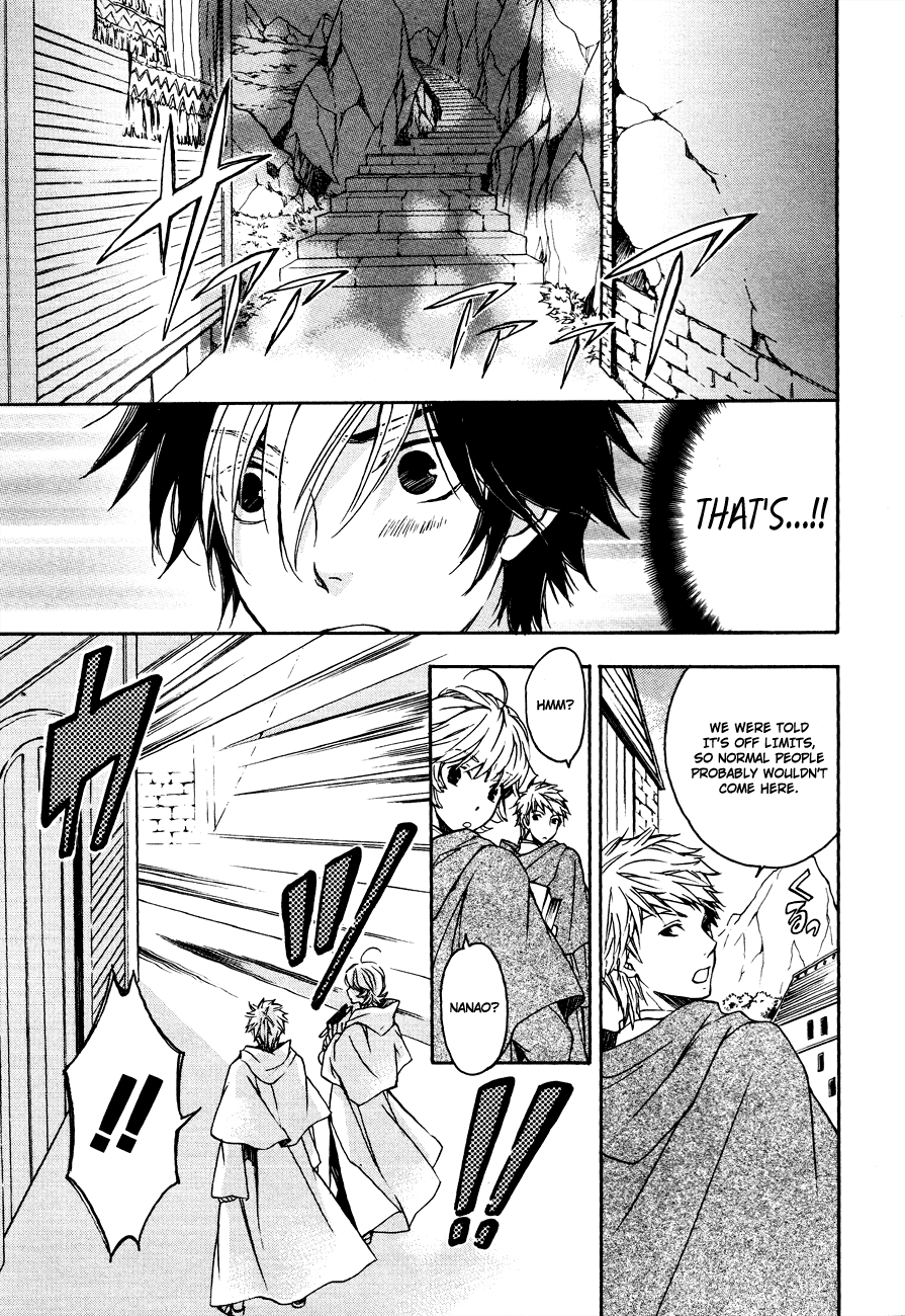 Tenkyuugi  Sephirahnatus Karelia 第4页