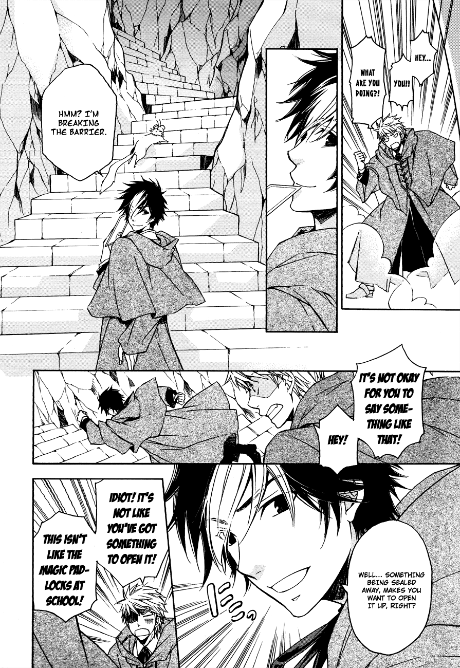 Tenkyuugi  Sephirahnatus Karelia 第5页