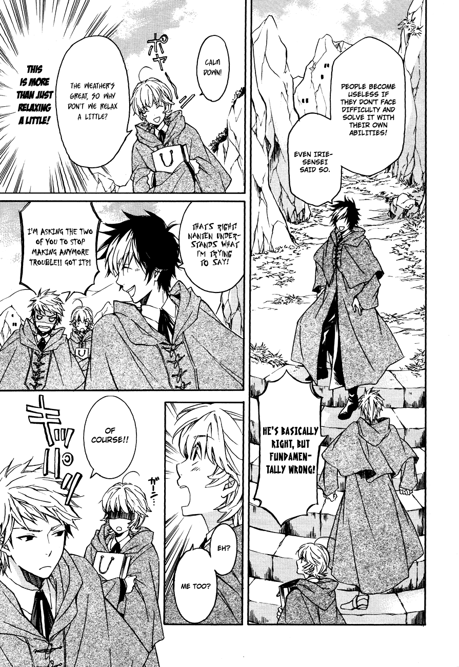 Tenkyuugi  Sephirahnatus Karelia 第6页