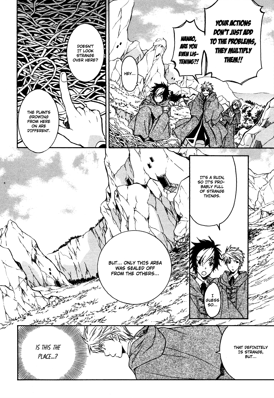 Tenkyuugi  Sephirahnatus Karelia 第7页