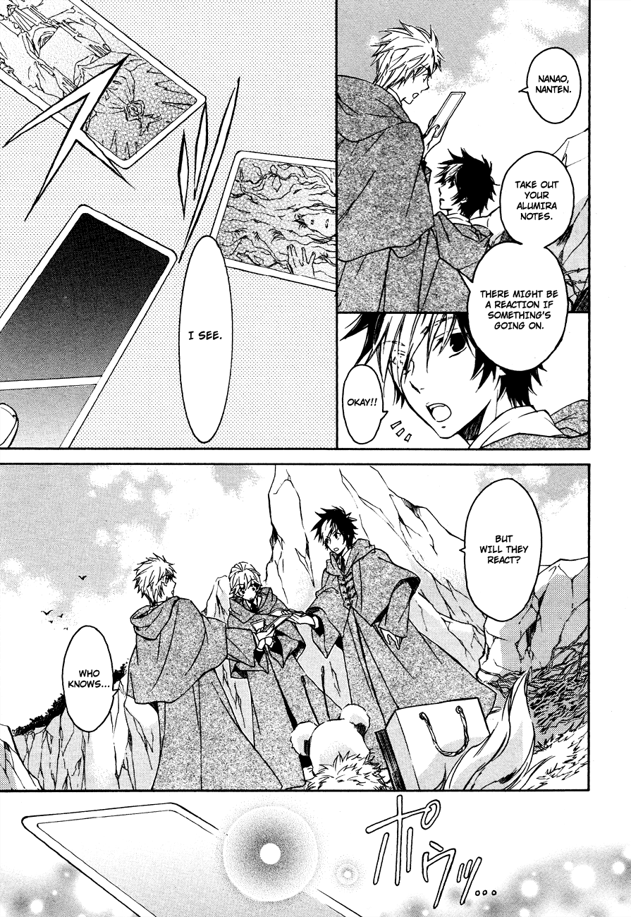 Tenkyuugi  Sephirahnatus Karelia 第8页