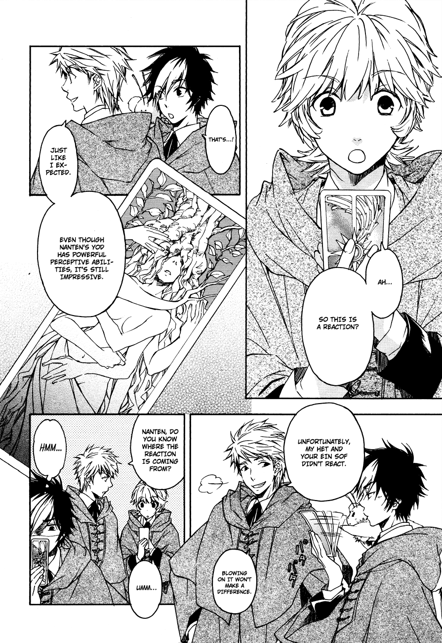 Tenkyuugi  Sephirahnatus Karelia 第9页