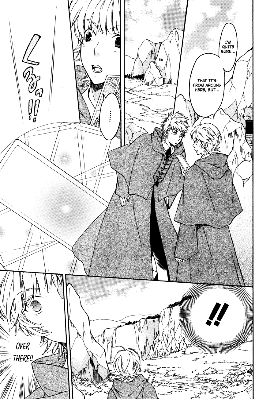 Tenkyuugi  Sephirahnatus Karelia 第10页
