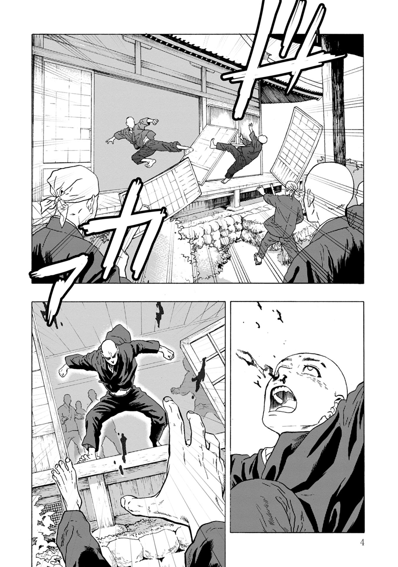 Joubutsu Sasete yo! 第2页