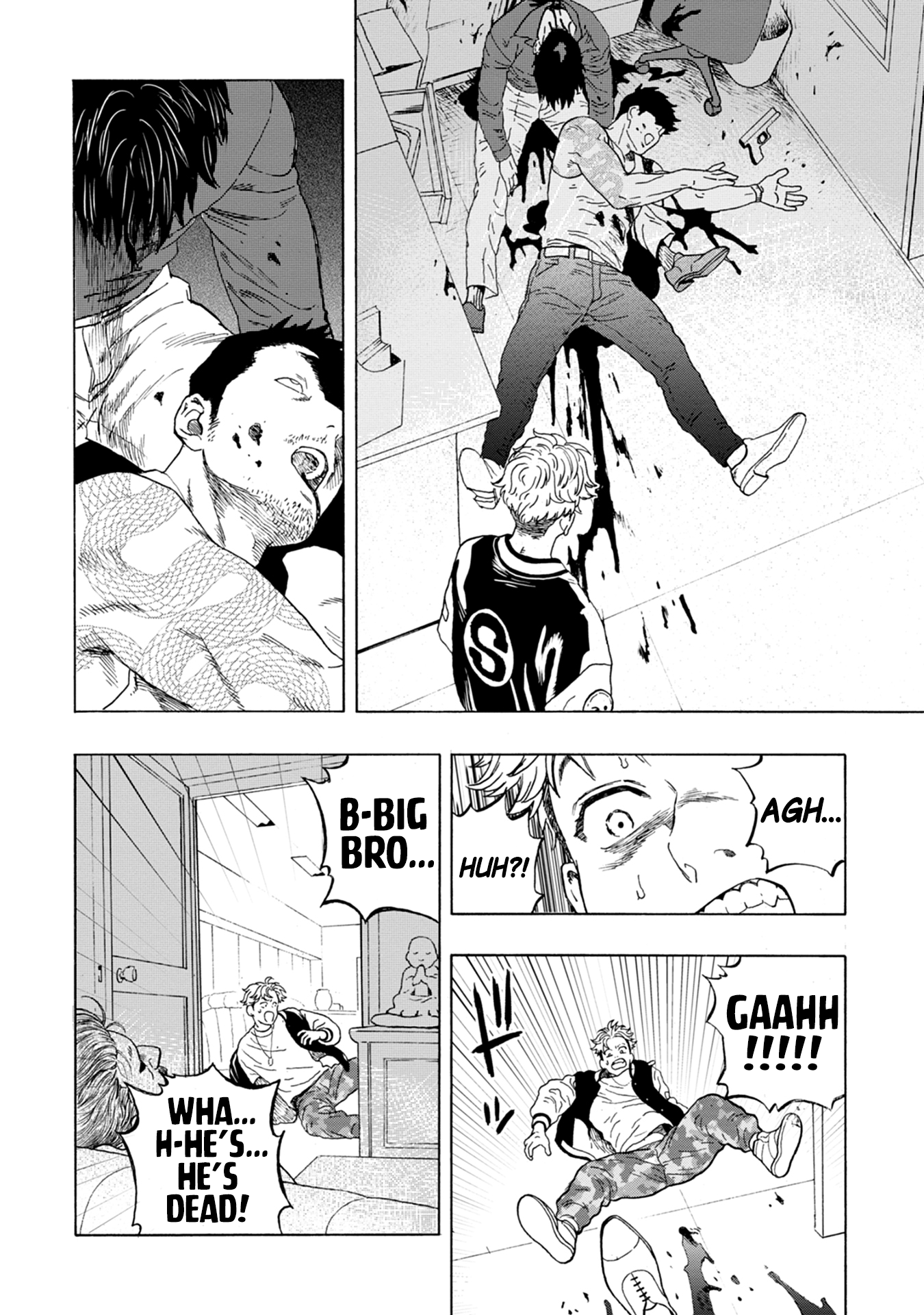 Joubutsu Sasete yo! The Path of Zen... or Death? 第11页