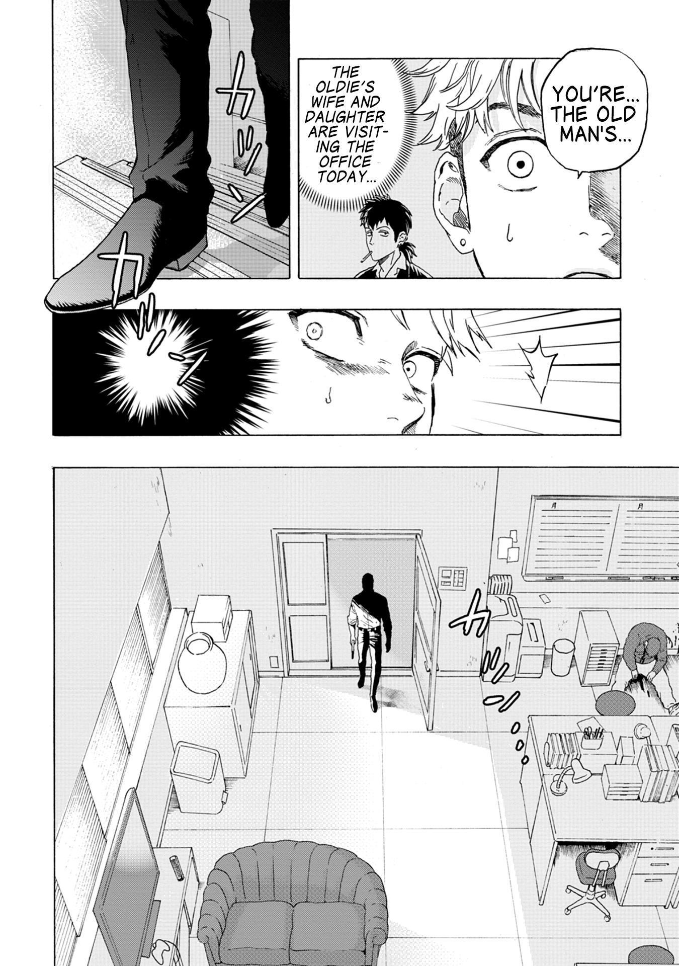 Joubutsu Sasete yo! The Path of Zen... or Death? 第15页