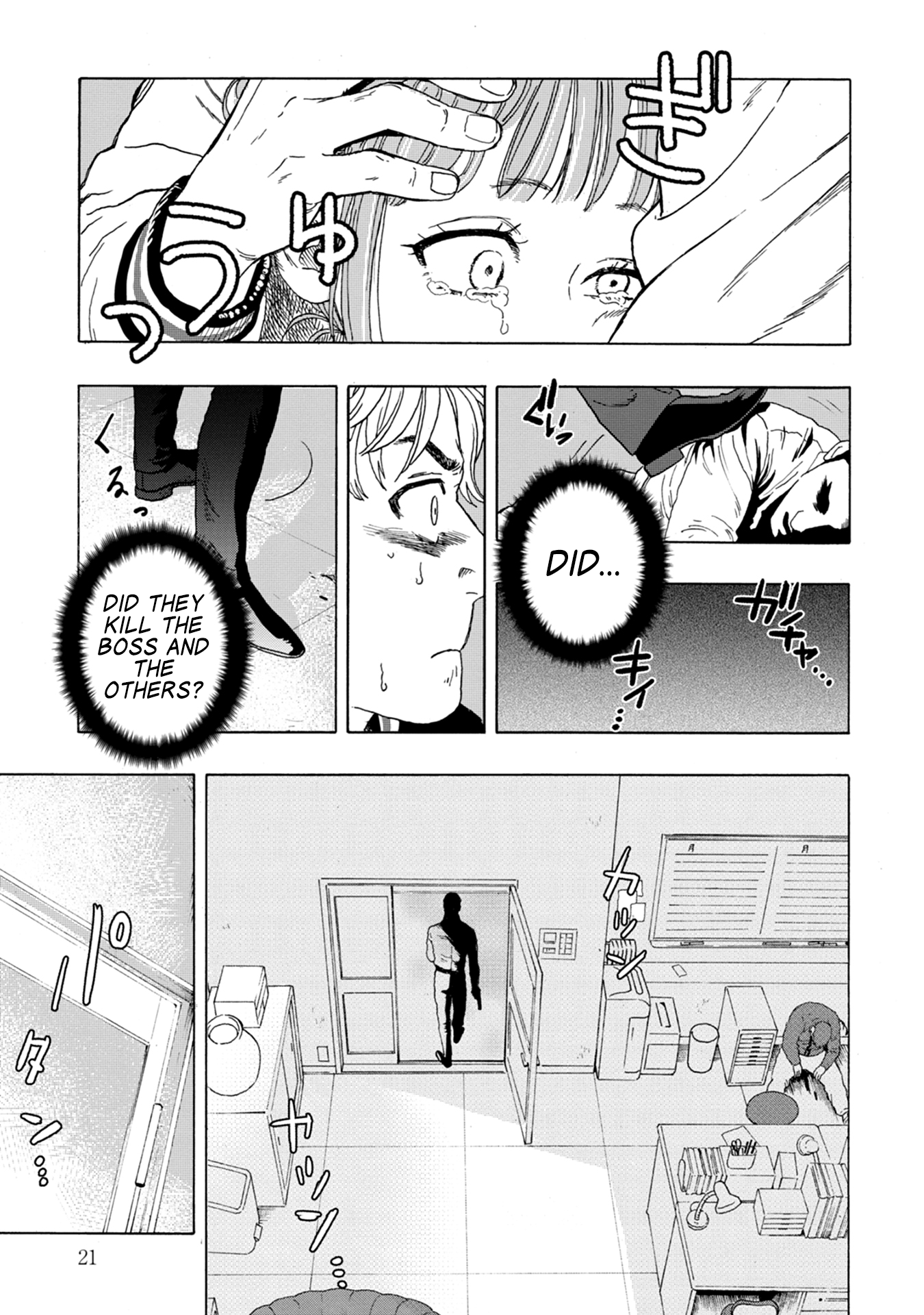 Joubutsu Sasete yo! The Path of Zen... or Death? 第18页