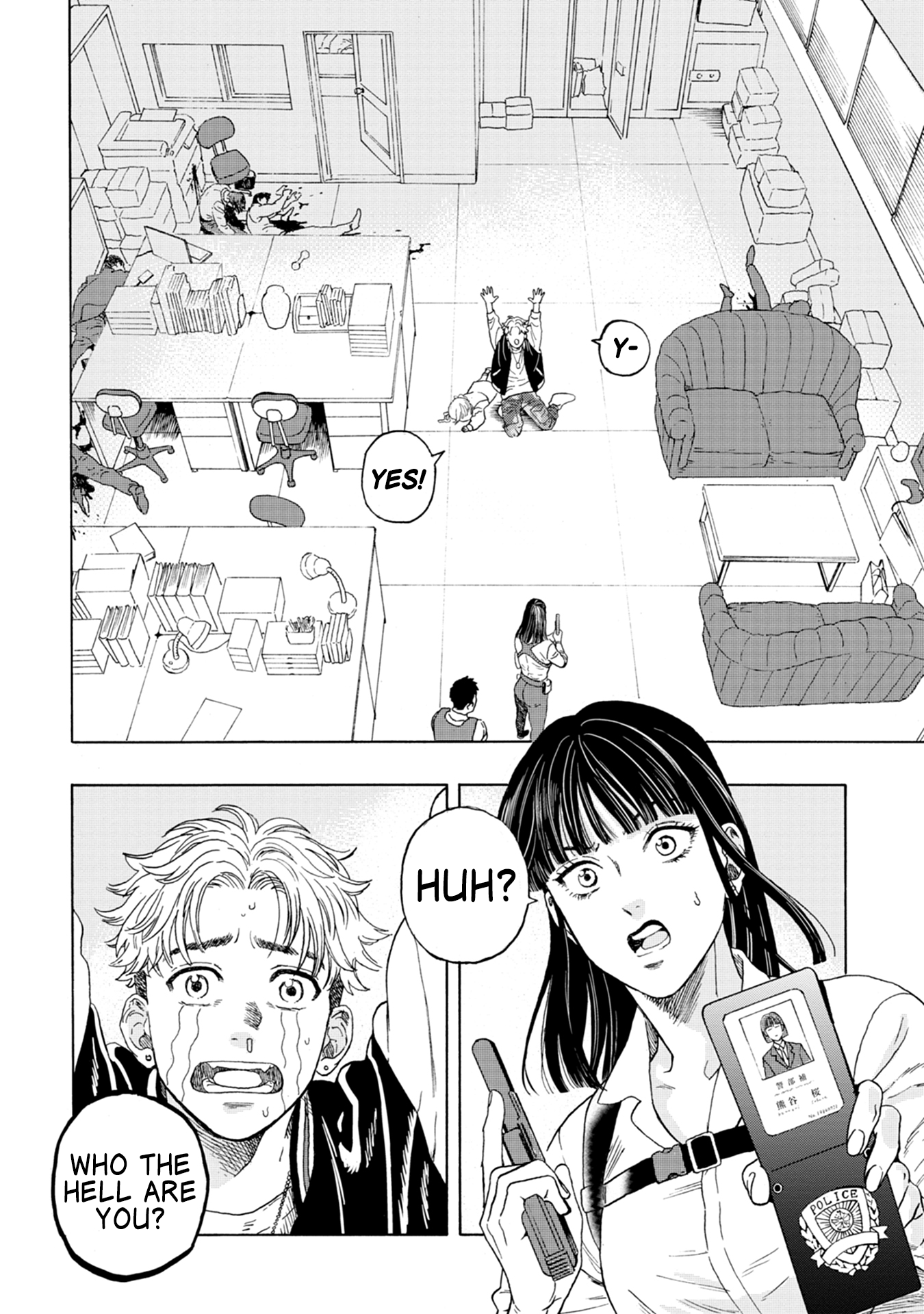 Joubutsu Sasete yo! The Path of Zen... or Death? 第21页