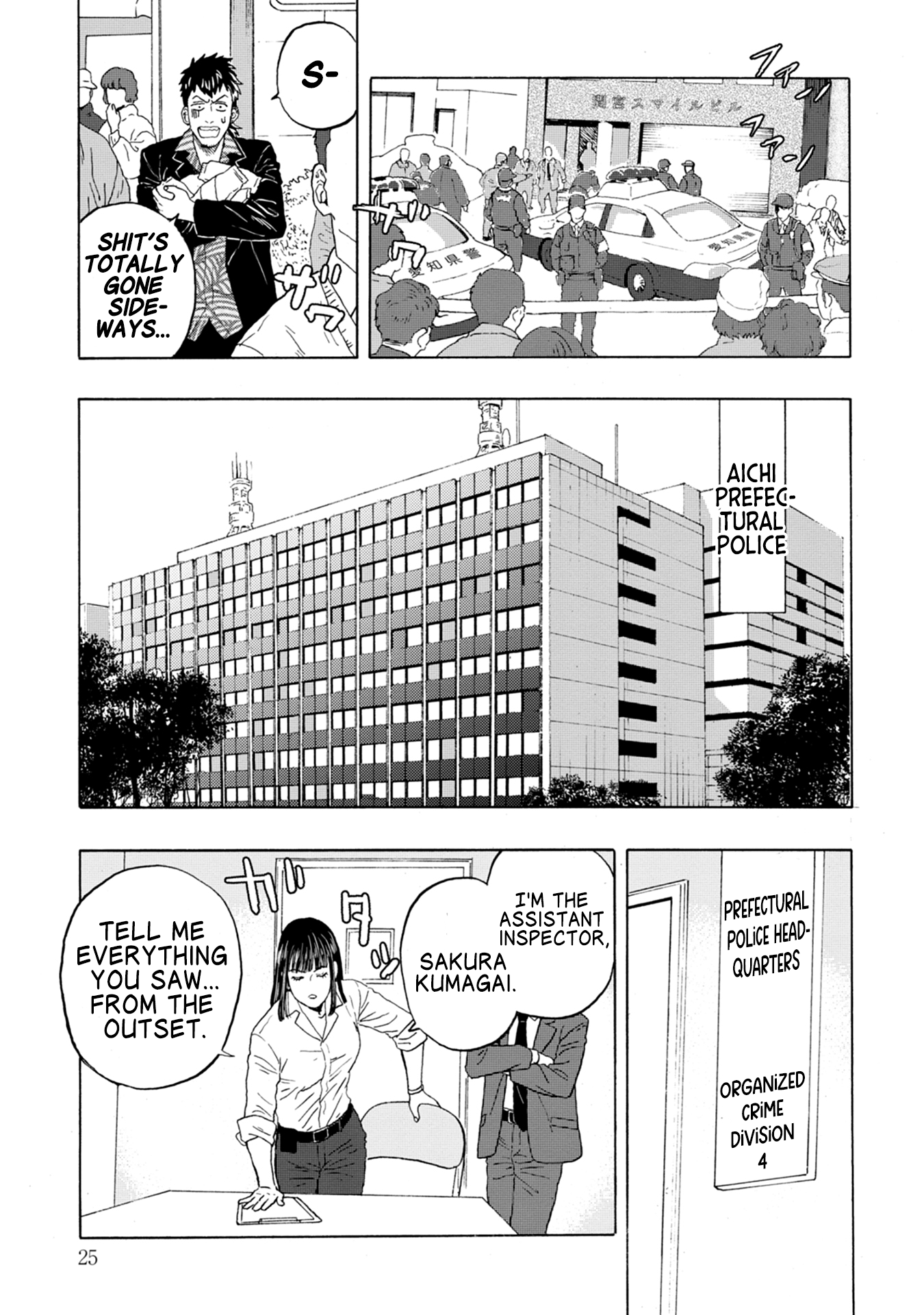 Joubutsu Sasete yo! The Path of Zen... or Death? 第22页
