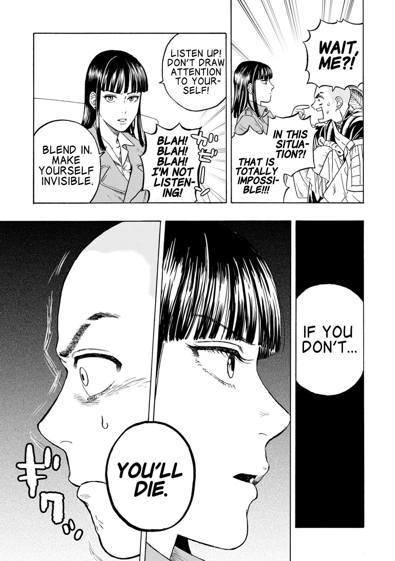 Joubutsu Sasete yo! The Path of Zen... or Death? 第32页