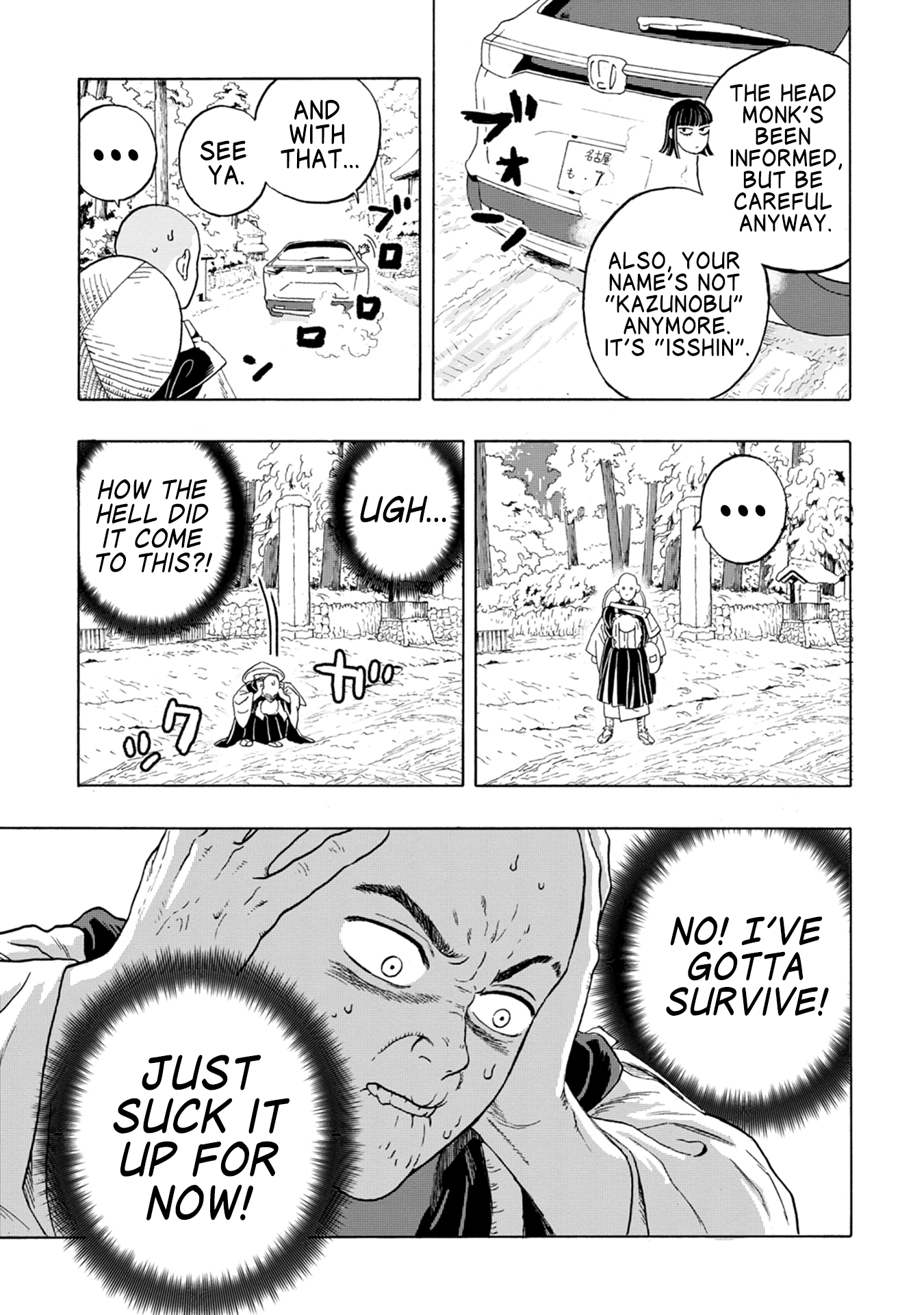 Joubutsu Sasete yo! The Path of Zen... or Death? 第34页